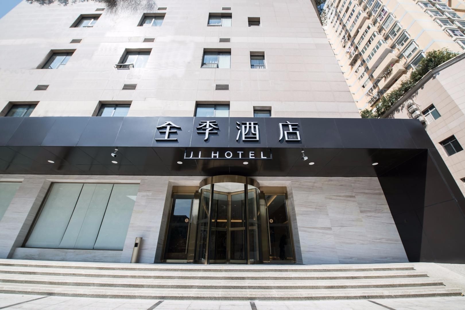JI Hotel Chengdu East Street Taikoo Li0
