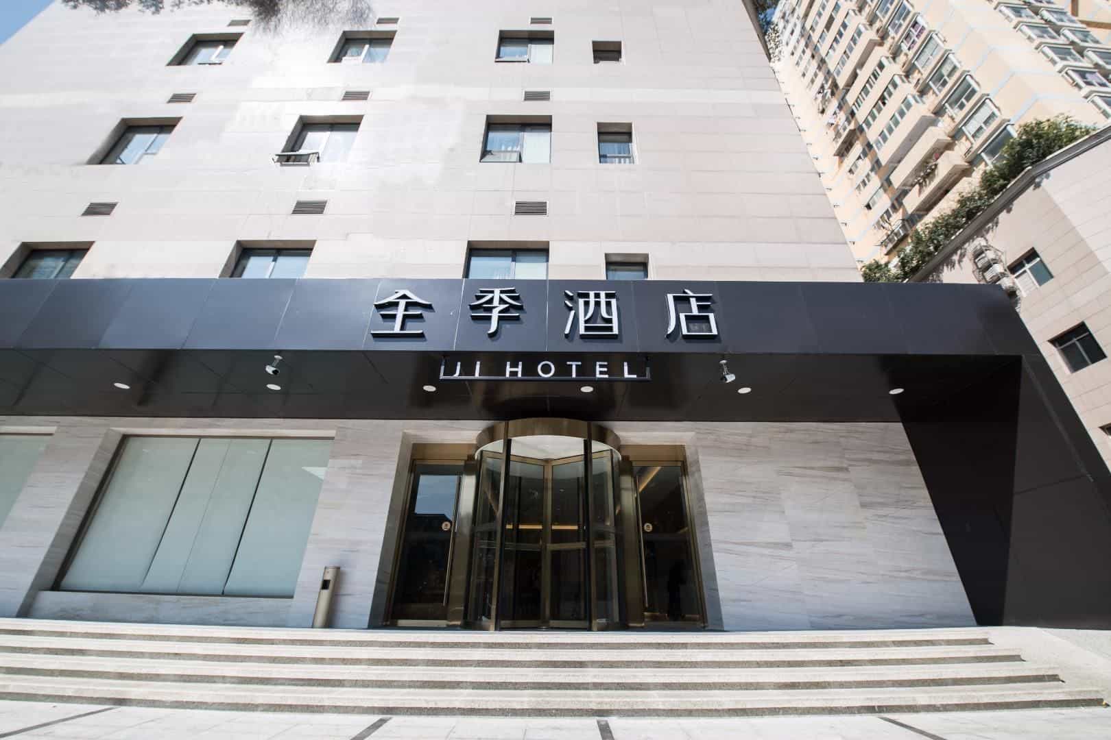 เจไอ โฮเทล เฉิงตู อีสต์ สตรีท ไท่โกลี