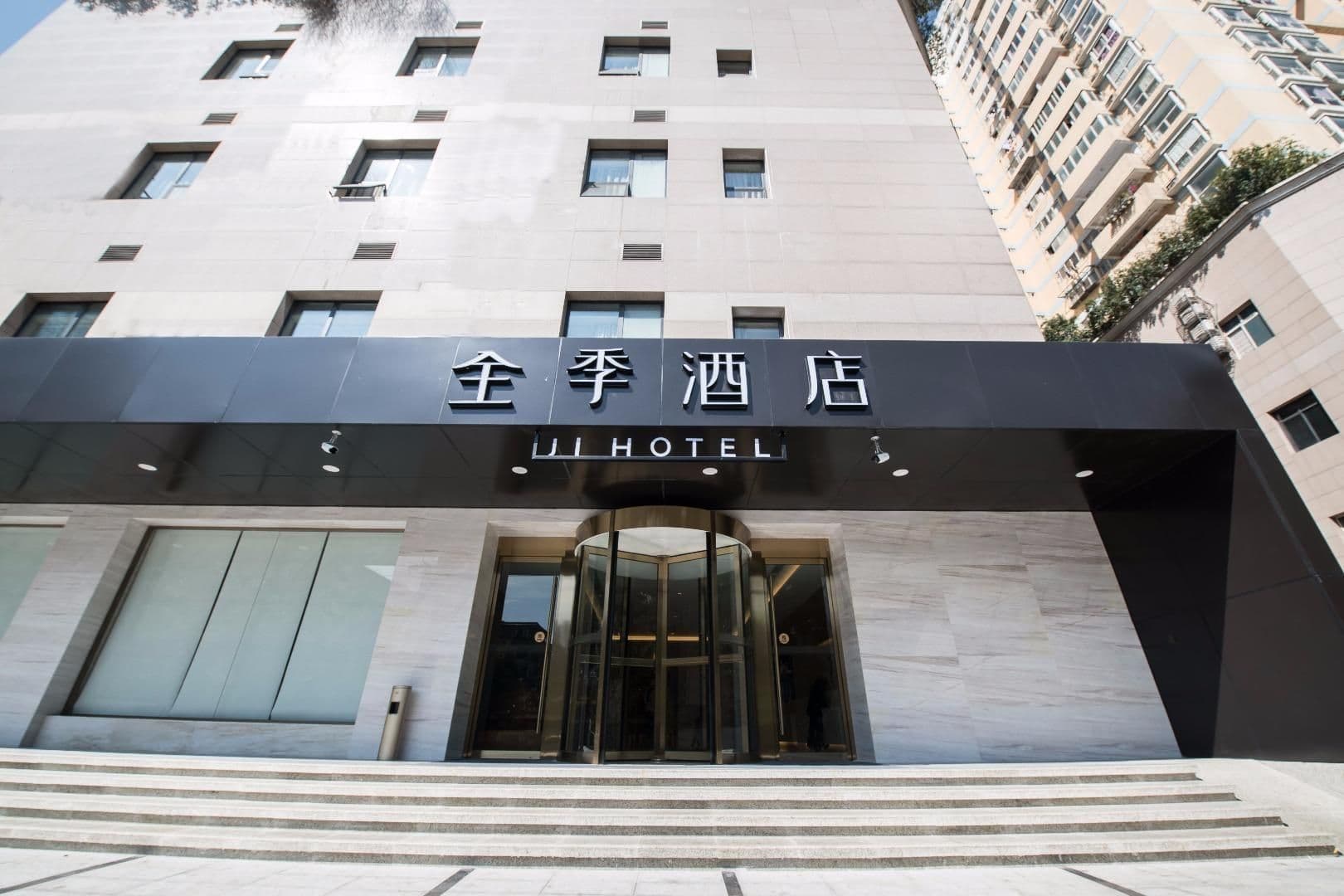 JI Hotel Chengdu East Street Taikoo Li JI Hotel Chengdu East Street Taikoo Li