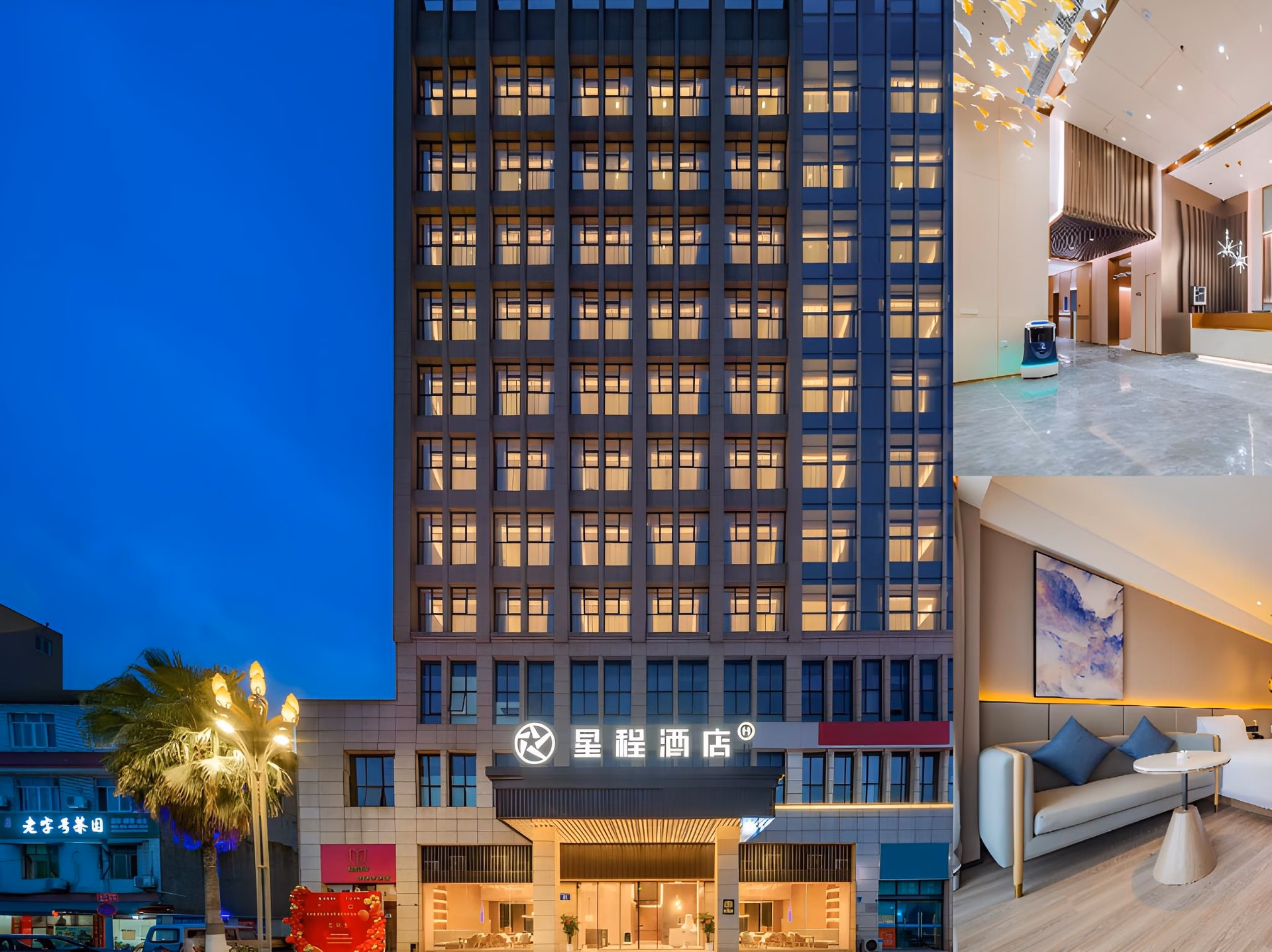 สตาร์เวย์ โฮเทล เฉิงตู เพิงโจว มูนิซิพัล กัมเวิร์นเมนต์ (Starway Hotel Chengdu Pengzhou Municipal Government)0