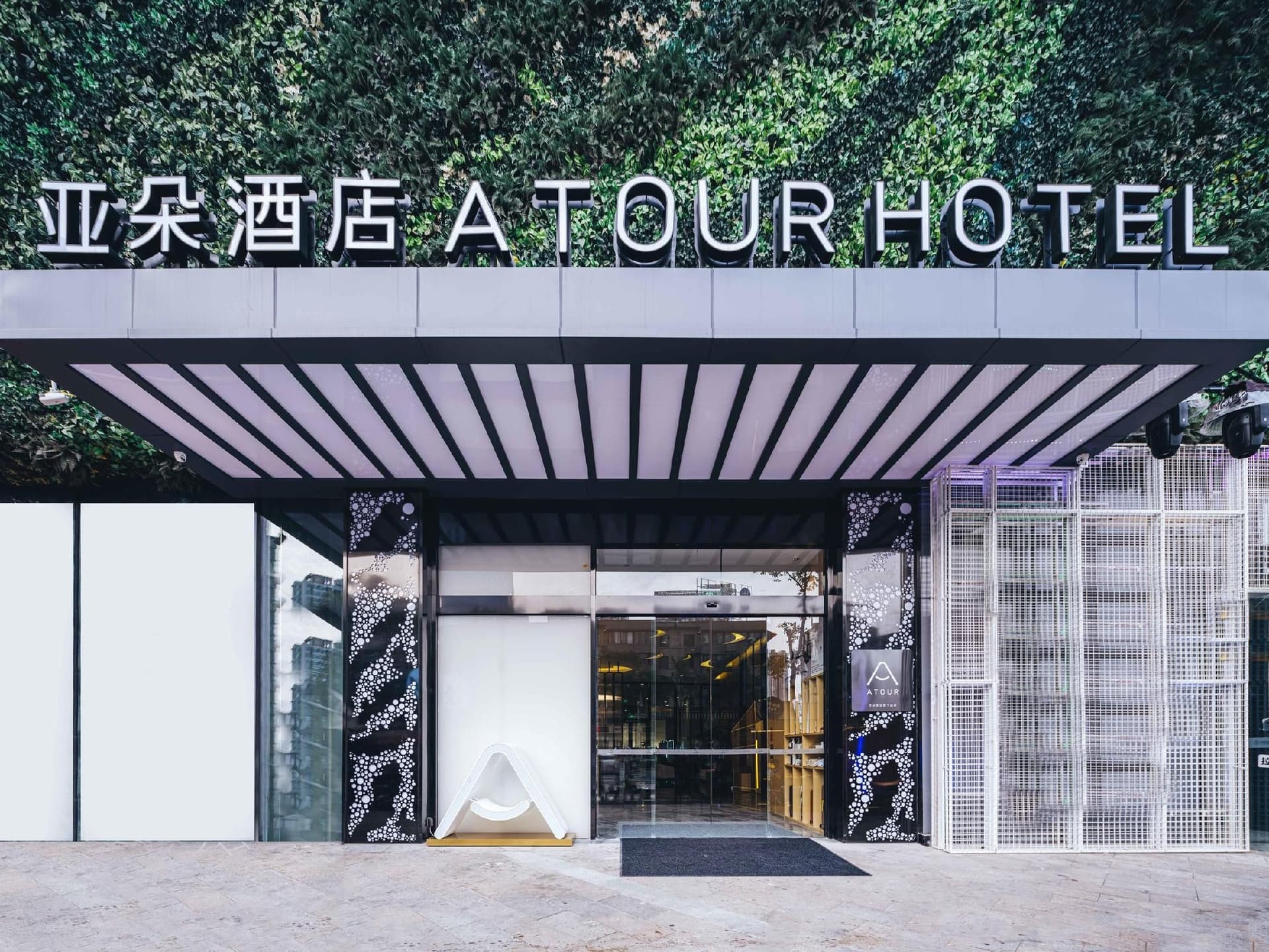 Atour Hotel Chengdu Taiguli Future Center Atour Hotel Chengdu Taiguli Future Center