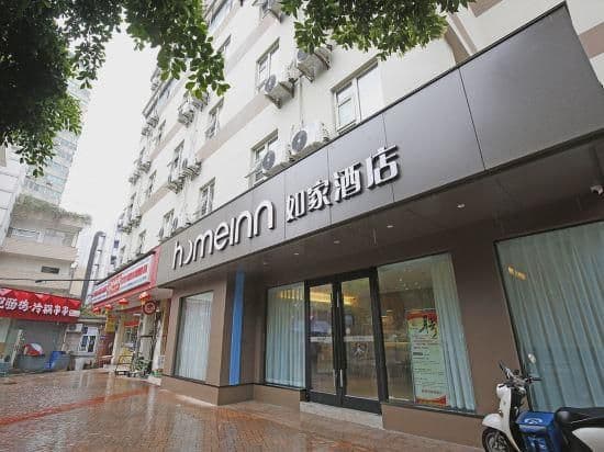 Home Inn Neo Chengdu Chunxi Road Taikoo Li Shuyuan Street Shop Home Inn Neo Chengdu Chunxi Road Taikoo Li Shuyuan Street Shop