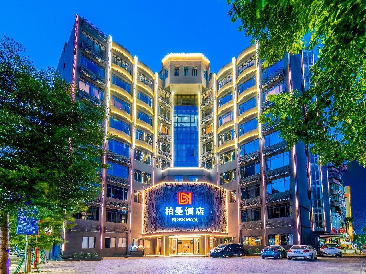 โรงแรมบอร์แมน จัตุรัสประชาชนเมืองโบราณเฉาโจว (Borrman Hotel Chaozhou Ancient City People Square)4