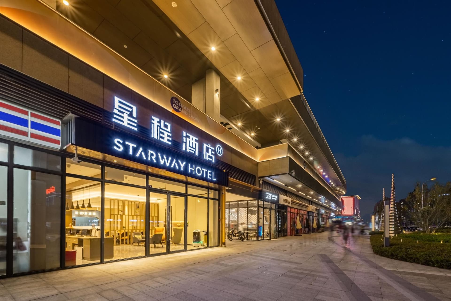Starway Hotel Chengdu Xihua University Tongsen Jinxi Starway Hotel Chengdu Xihua University Tongsen Jinxi