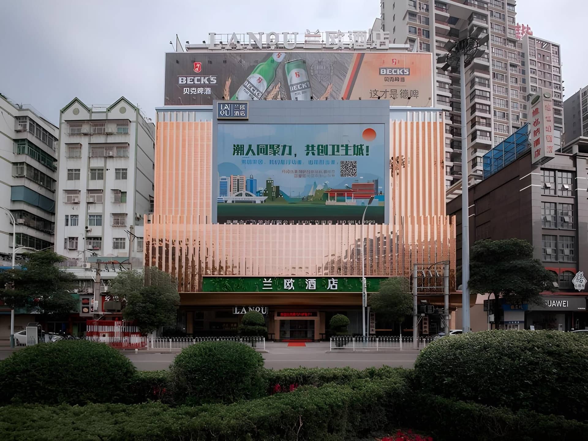 LANO Hotel Guangdong Chaozhou Xiangqiao District Plaza LANO Hotel Guangdong Chaozhou Xiangqiao District Plaza