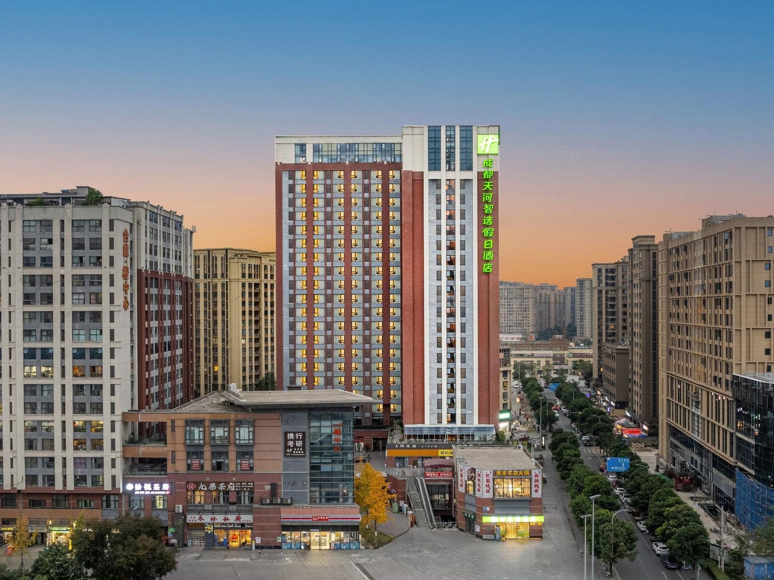 Holiday Inn Express Chengdu Tianhe Holiday Inn Express Chengdu Tianhe