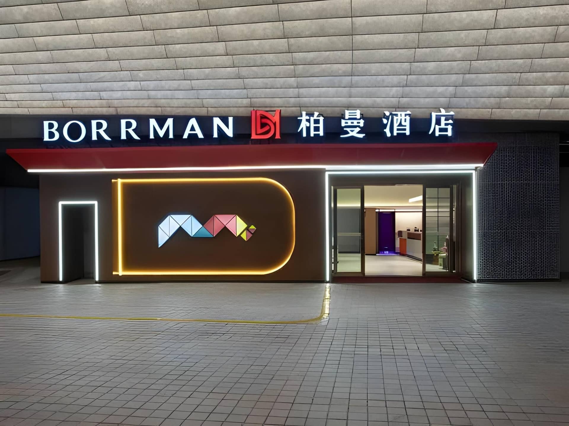 Borrman Hotel Chaozhou Ancient City Paifang Street Borrman Hotel Chaozhou Ancient City Paifang Street
