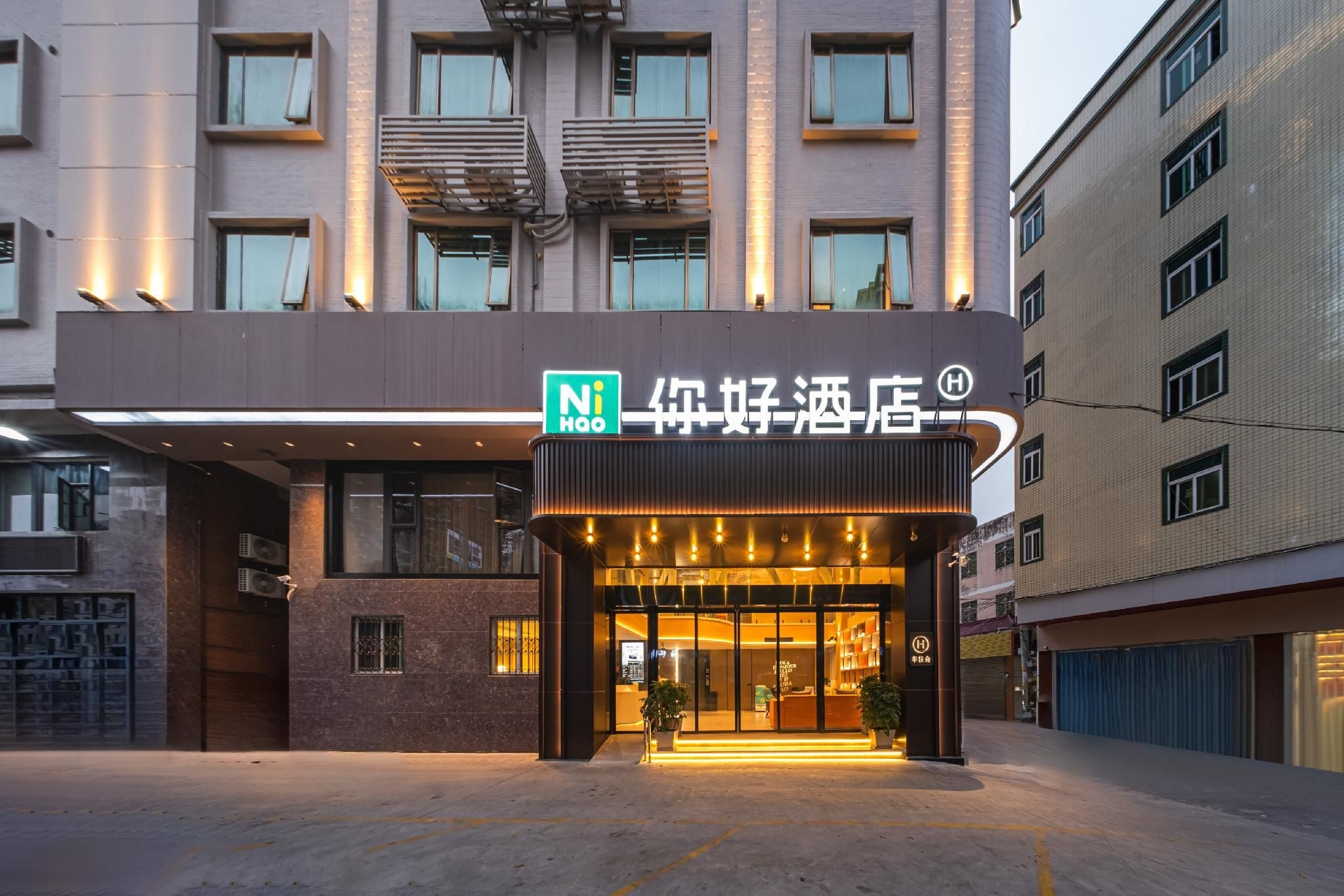 โรงแรม หนีห่าว ฉาวโจว เอน-เชิน ซิตี้ พีเพิลส์ สแควร์ โฮเทล (Nihao Chaozhou Ancient City People's Square Hotel)2