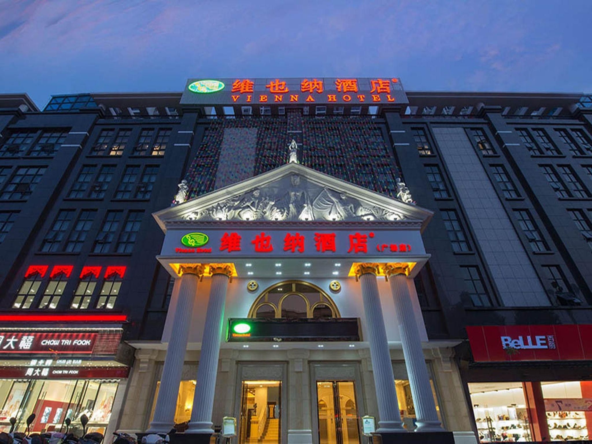 Vienna Hotel Chaozhou Ancient Plaza People's Squre1