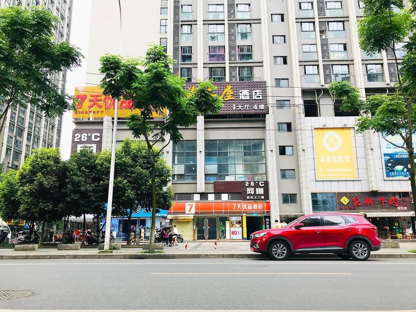 7 Days Premium Chengdu Pixian West District Avenue 7 Days Premium Chengdu Pixian West District Avenue