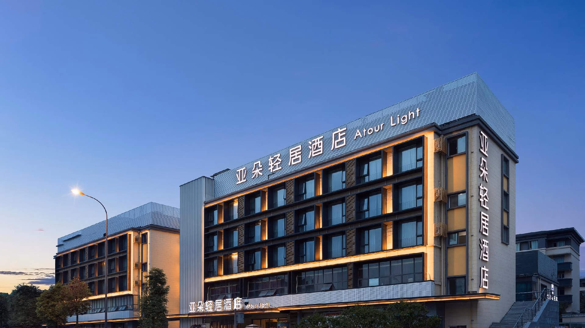 Atour Light Hotel West High-tech Zone University of Electronic Science and Technology of China4