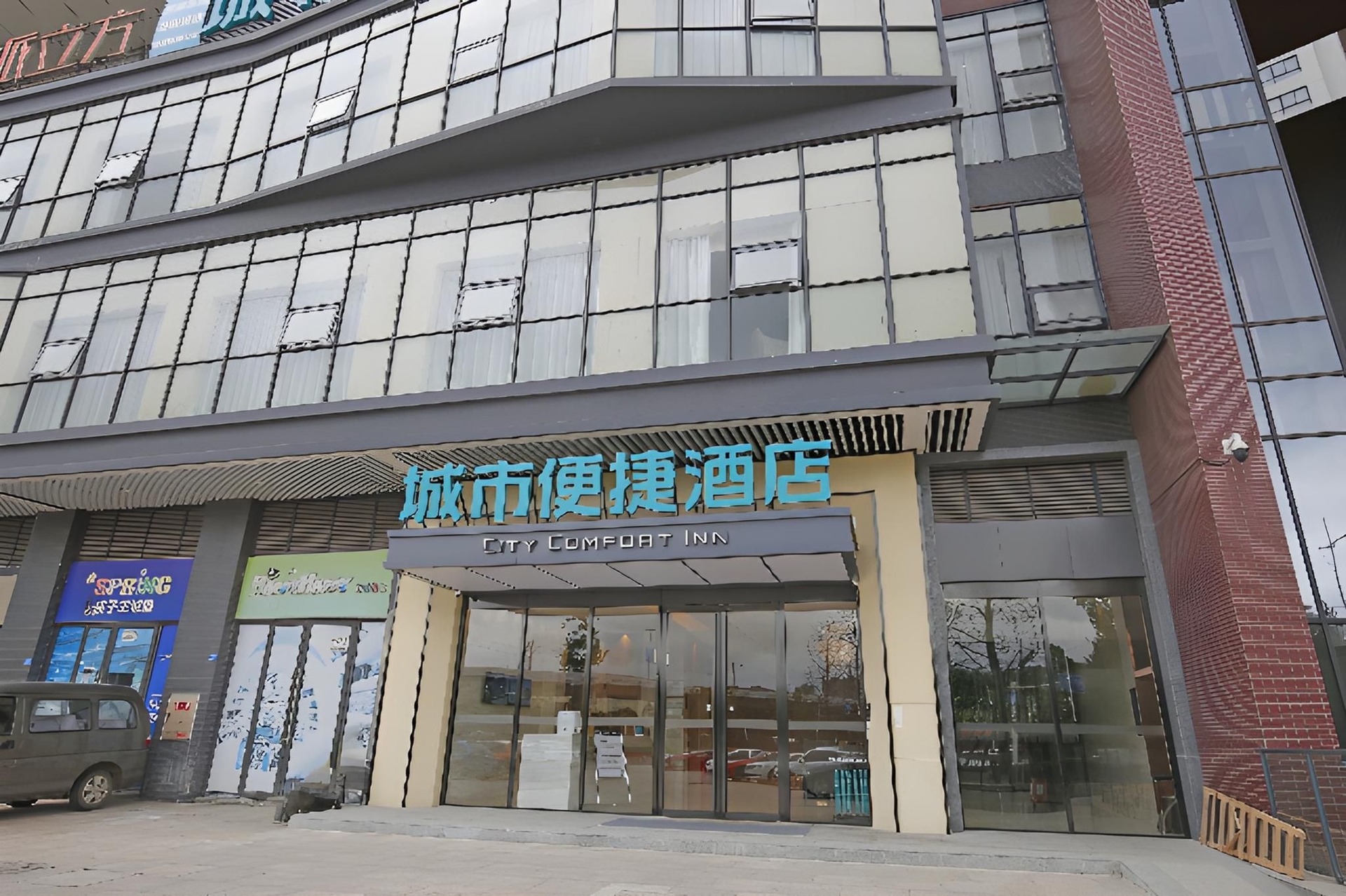 City Comfort Inn Xihua University Hongguang Avenue1
