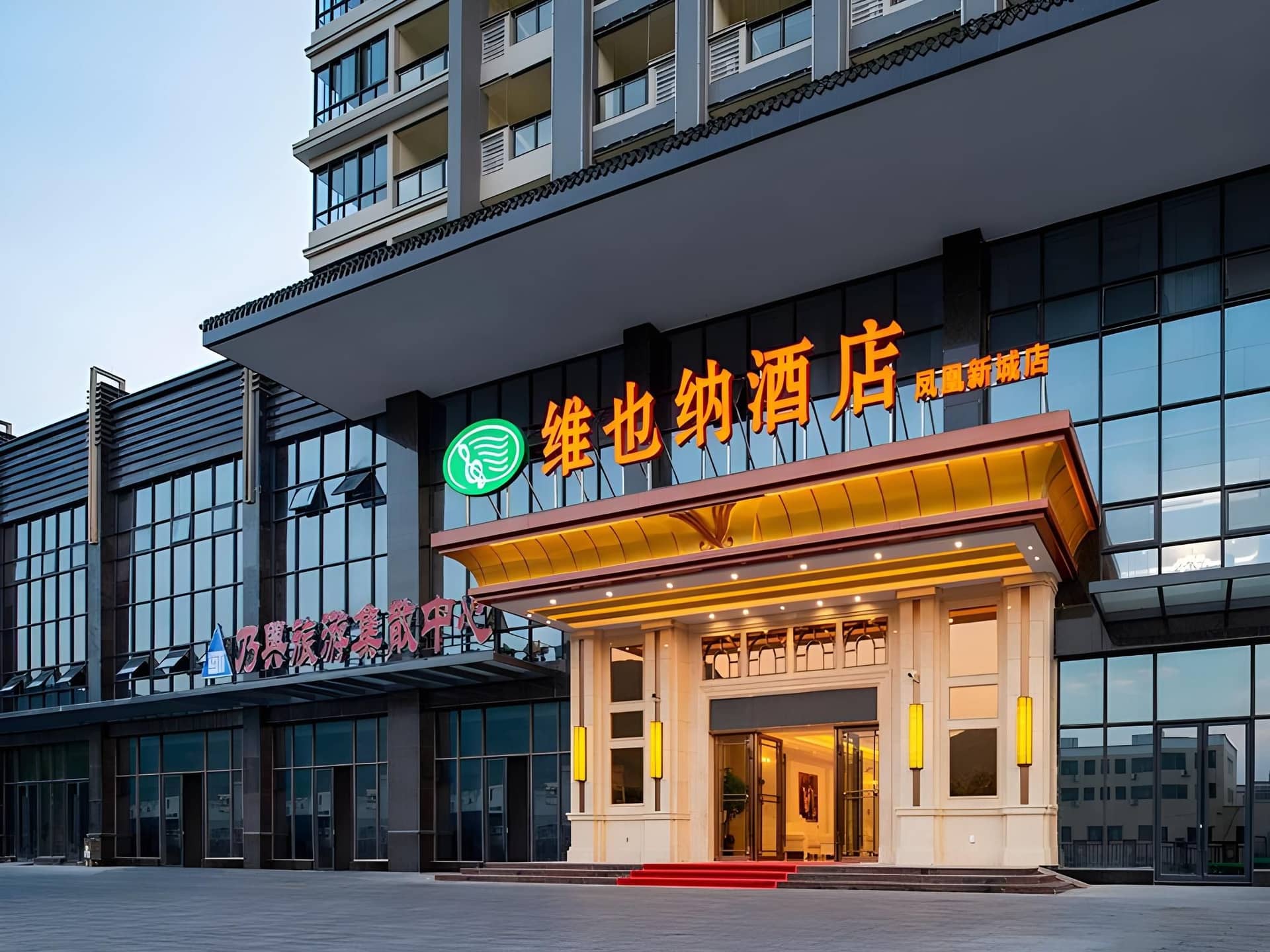 Vienna Hotel Guangdong Chaozhou Fenghuang New City Vienna Hotel Guangdong Chaozhou Fenghuang New City