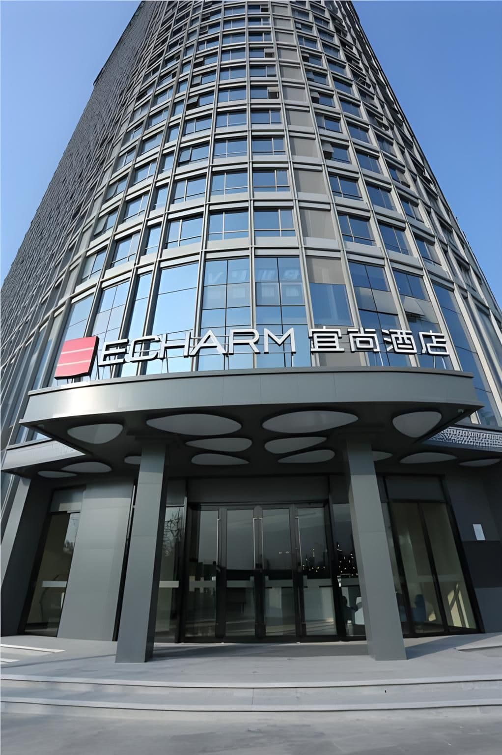 Echarm Hotel Chengdu Pidu Comprehensive Bonded Zone BOE Echarm Hotel Chengdu Pidu Comprehensive Bonded Zone BOE