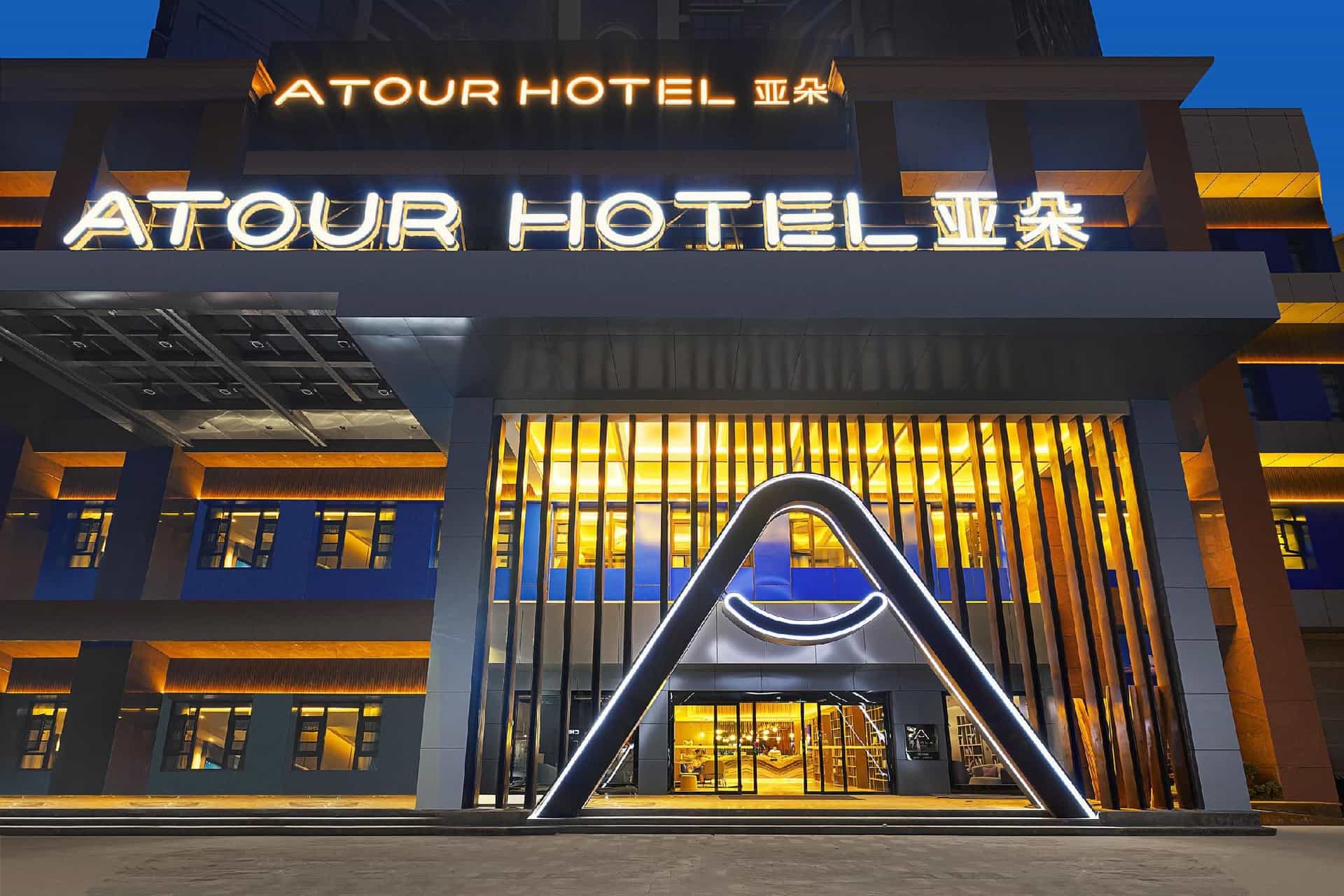 Atour Hotel Chengdu Yulin Huaxi