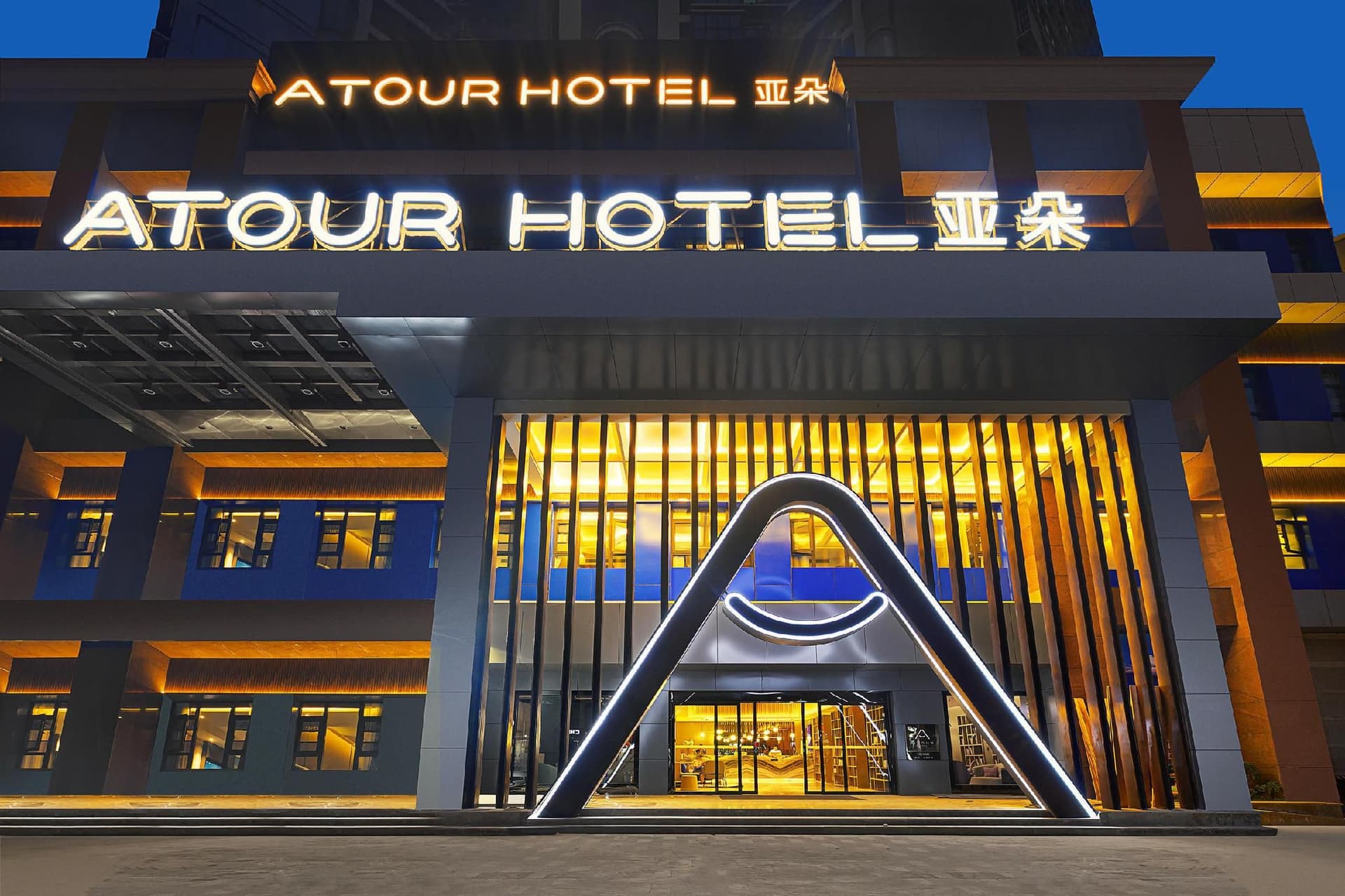 Atour Hotel Chengdu Yulin Huaxi Atour Hotel Chengdu Yulin Huaxi