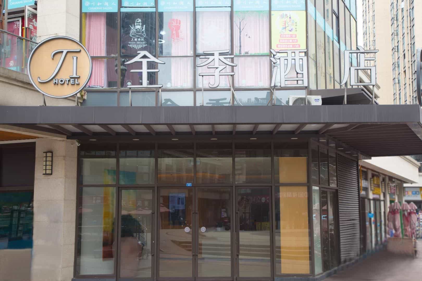 Ji Hotel Chengdu High-Tech Electronic Technology Ji Hotel Chengdu High-Tech Electronic Technology