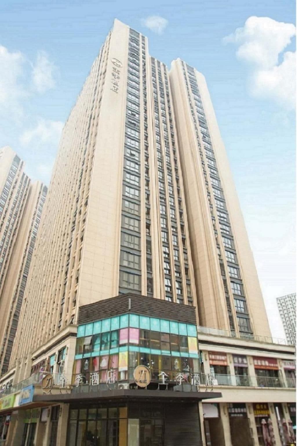 Ji Hotel Chengdu High-Tech Electronic Technology Ji Hotel Chengdu High-Tech Electronic Technology