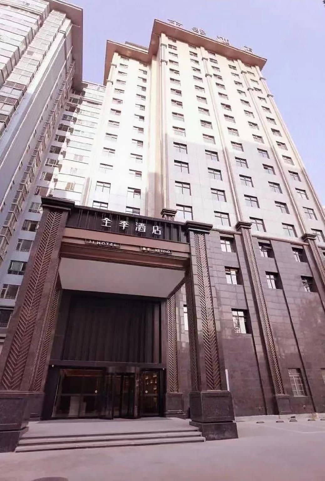 โรงแรมจี เฉิงตู ฮว่าซี เหรินหมิน หนาน โร้ด โรงแรมจี เฉิงตู ฮว่าซี เหรินหมิน หนาน โร้ด