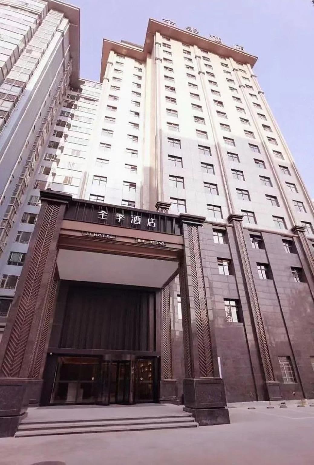 Ji Hotel Chengdu Huaxi Renmin Nan Road Ji Hotel Chengdu Huaxi Renmin Nan Road