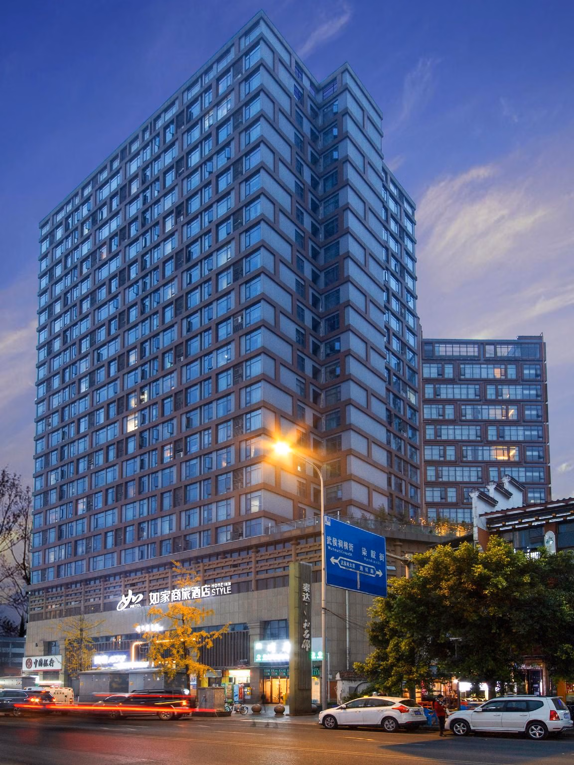 Home Inn Style Golden Chengdu Huaxi Wuhou Temple Jinli0