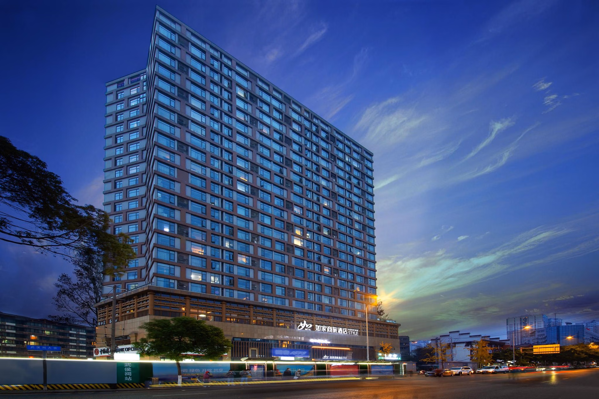 Home Inn Style Golden Chengdu Huaxi Wuhou Temple Jinli2