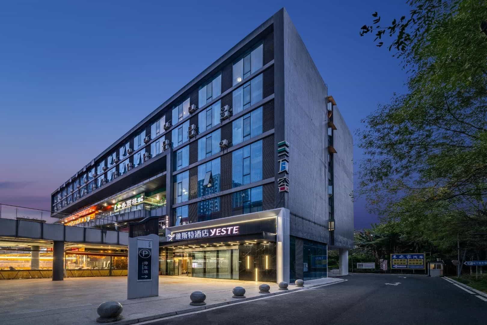 โรงแรมเยสเต้ สถานีรถไฟเฉิงตูตอนใต้ สถานีรถไฟใต้ดินซานเวย์โอ