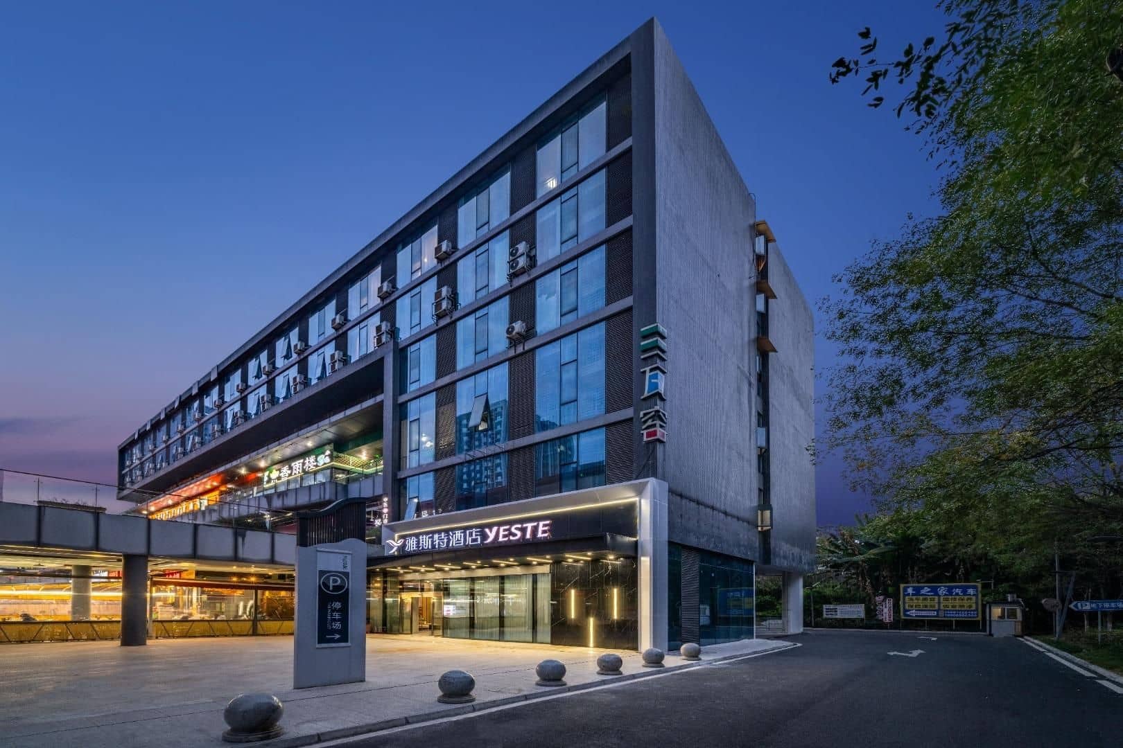 Yeste Hotel Chengdu South Railway Station Sanwayao Metro Station Yeste Hotel Chengdu South Railway Station Sanwayao Metro Station
