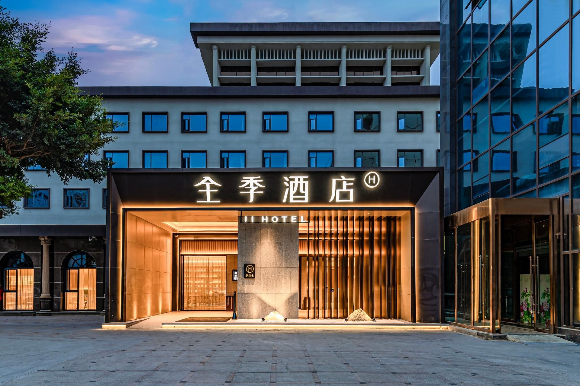จีโฮเต็ล เทศบาลนครเจียงหยู (Ji Hotel Jiangyou Municipal Government)0