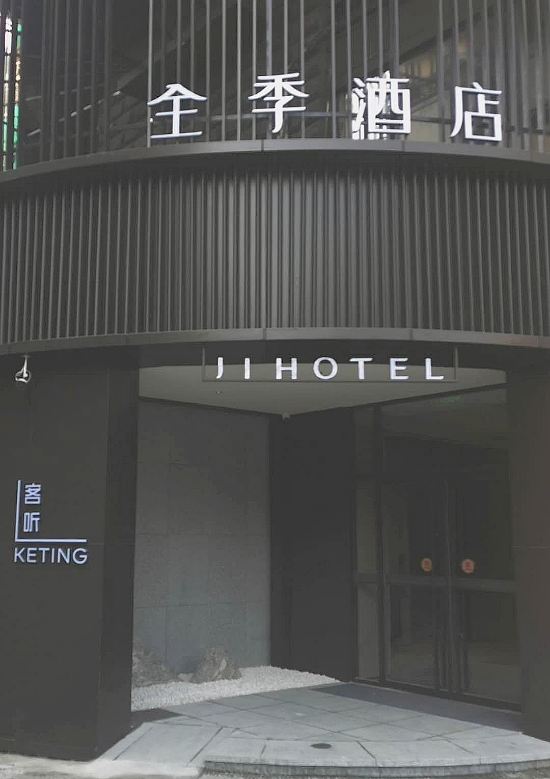 Ji Hotel Chengdu Yulin Road Stadium Ji Hotel Chengdu Yulin Road Stadium