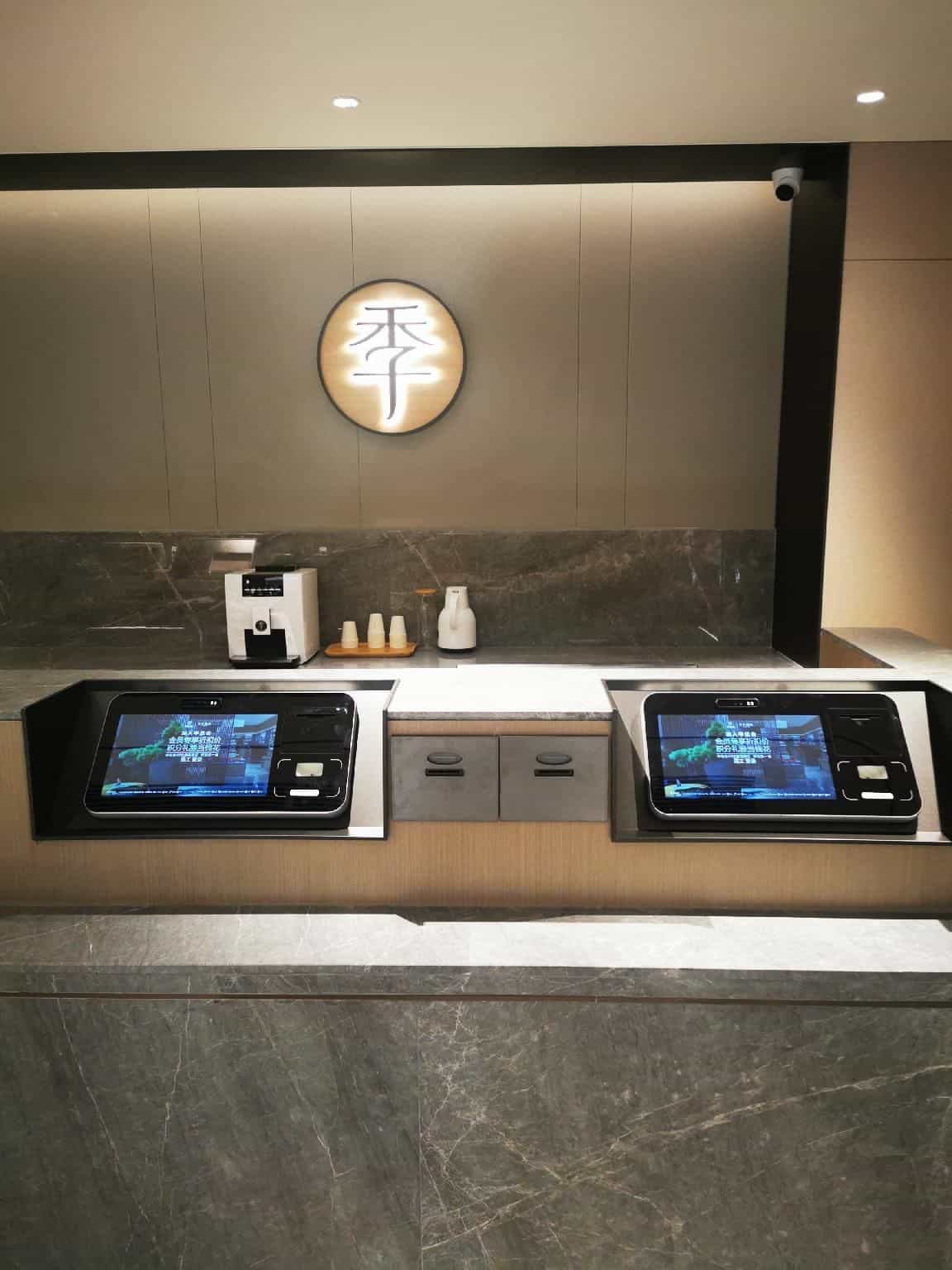 Ji Hotel Chengdu Yulin Road Stadium Ji Hotel Chengdu Yulin Road Stadium