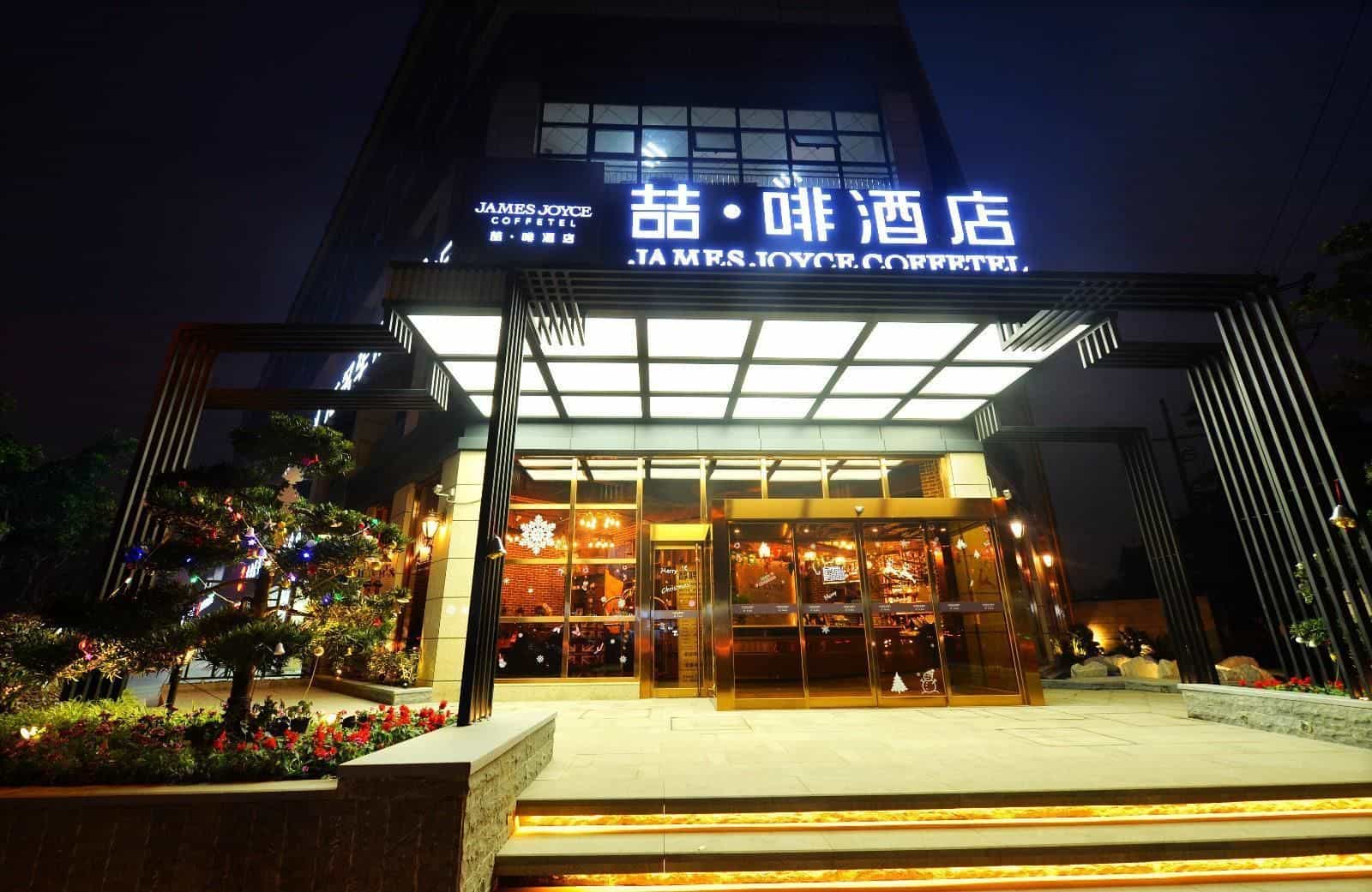 James Joyce Coffetel Chengdu Jichang Road Shenxianshu James Joyce Coffetel Chengdu Jichang Road Shenxianshu