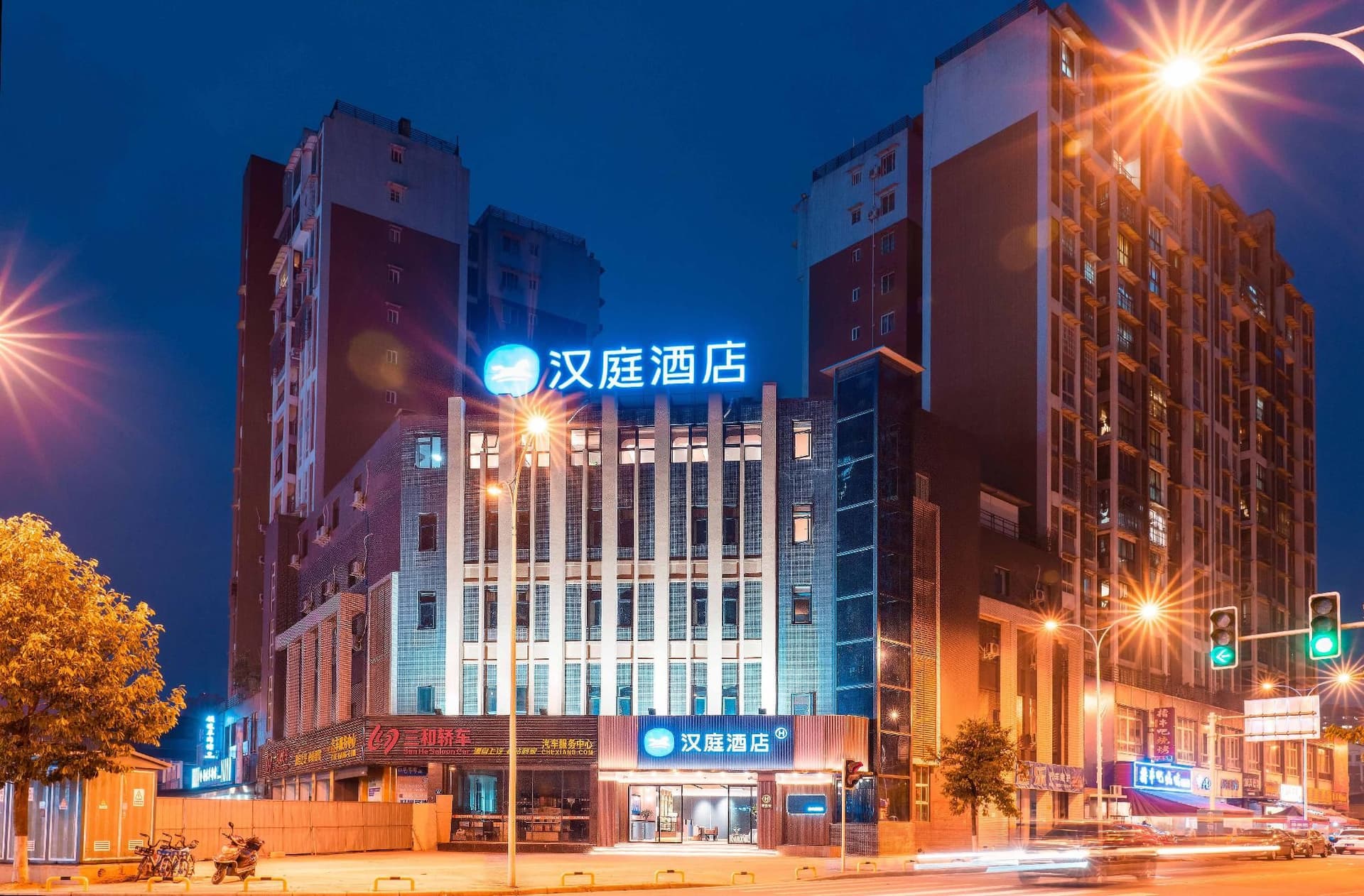 Hanting Hotel Jiangyou Fantawild Baolong Plaza Hanting Hotel Jiangyou Fantawild Baolong Plaza