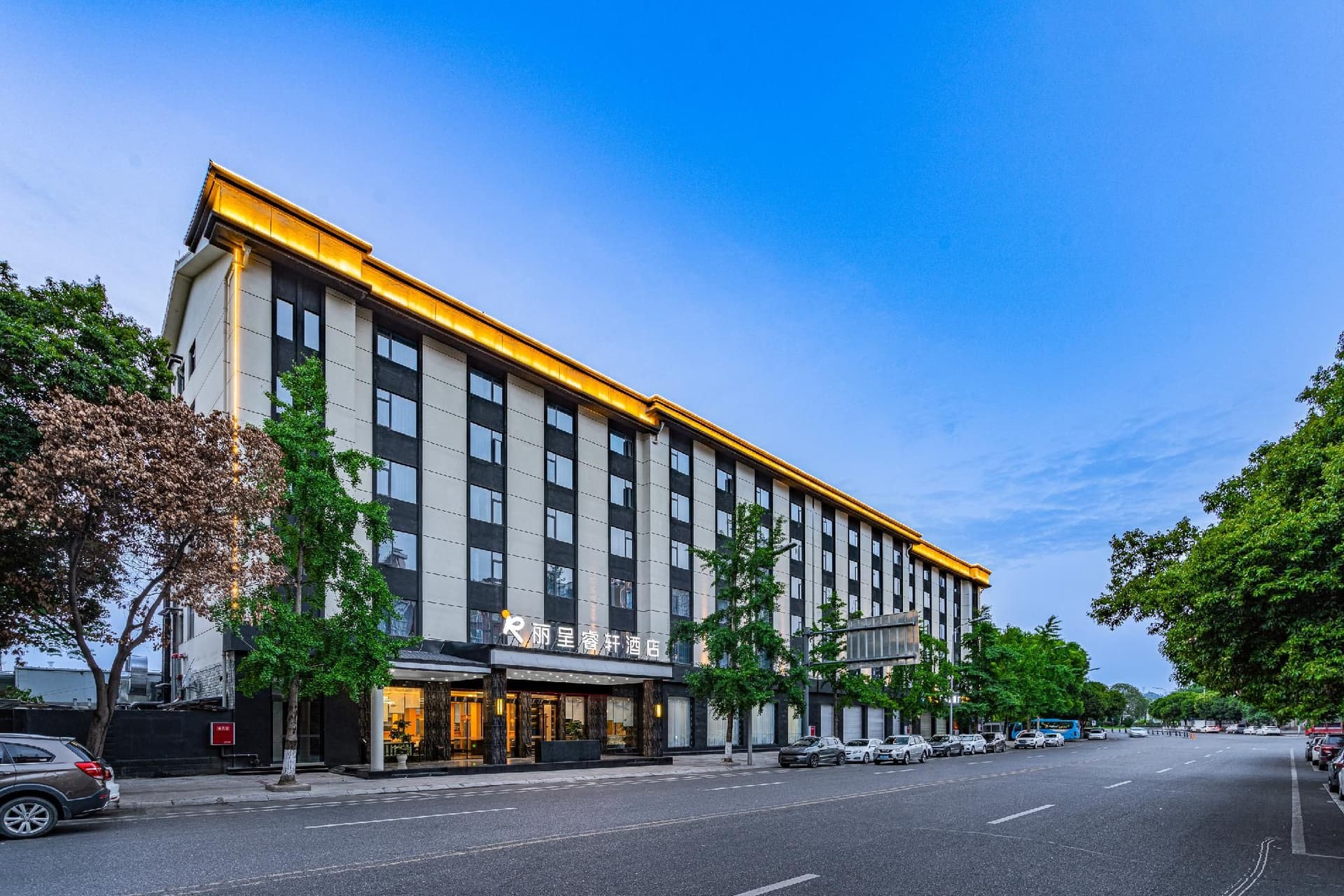 Rezen Select Hotel Mianyang Rezen Select Hotel Mianyang