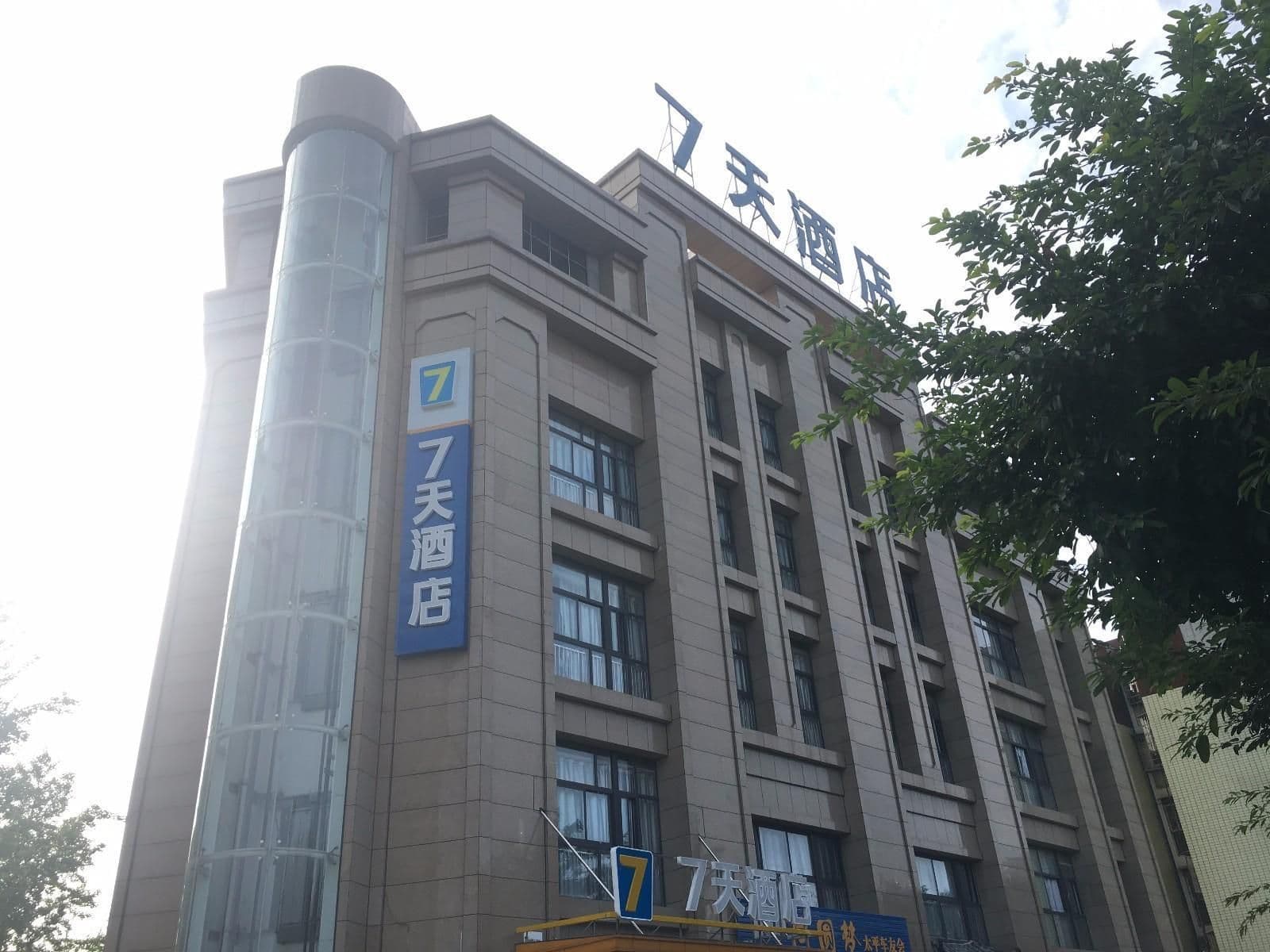 7 Days Inn·Santai Zizhou Main Road 7 Days Inn·Santai Zizhou Main Road