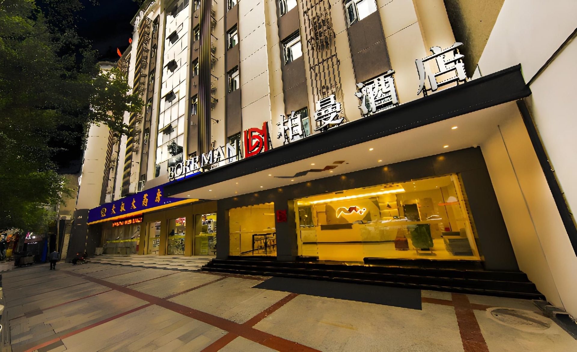 โรงแรมบอร์แมน เมืองเมี้ยนหยาง เขตฝูเฉิง สถานีรถไฟความเร็วสูง (Borrman Hotel Mianyang Fucheng District High-speed Railway Station)0