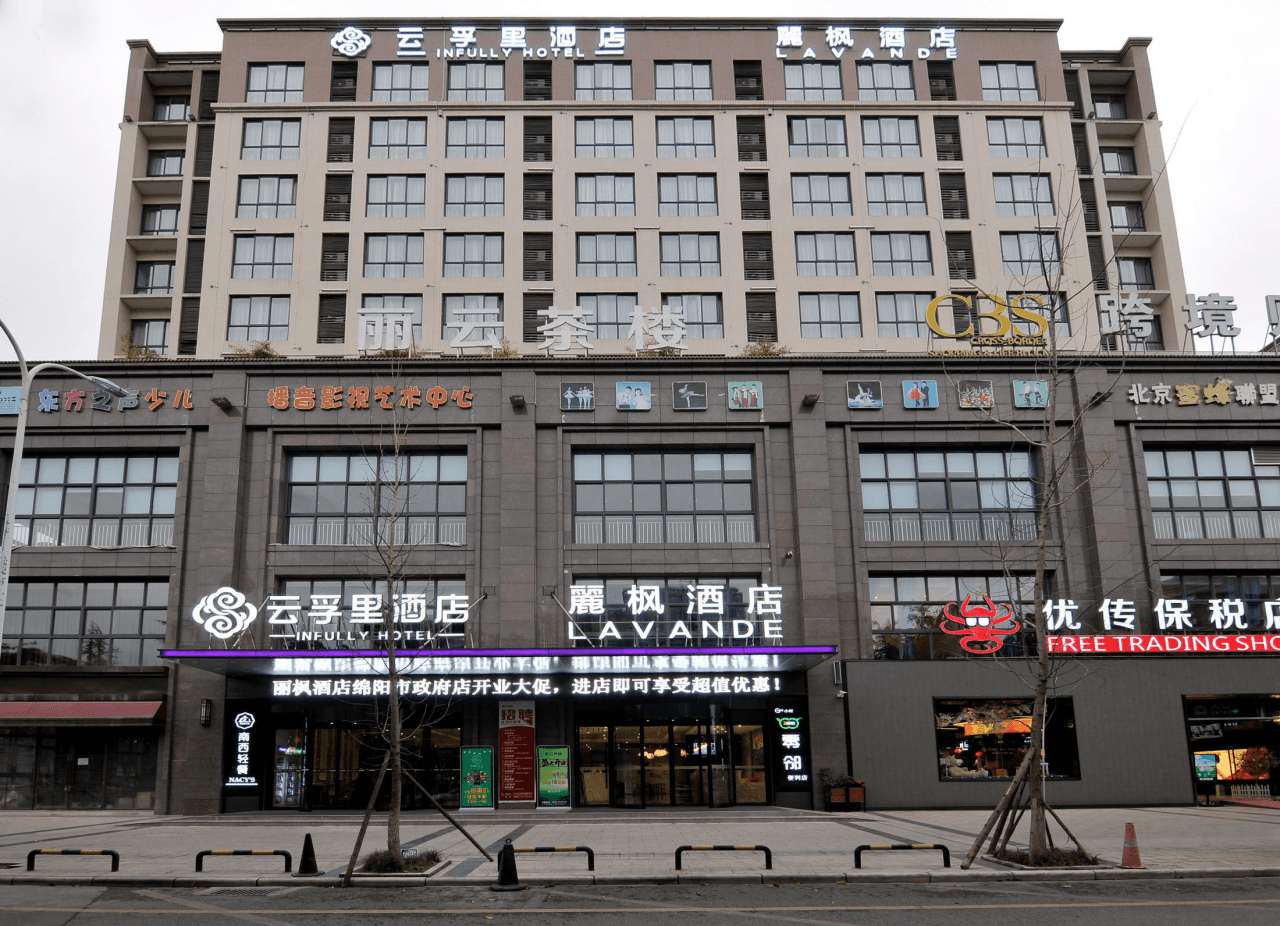 Lavande Hotels Mianyang City Government Lavande Hotels Mianyang City Government