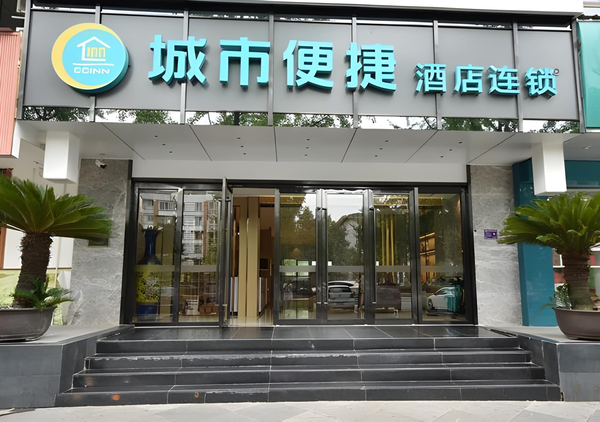 City Comfort Inn Dujiangyan Municipal Government City Comfort Inn Dujiangyan Municipal Government