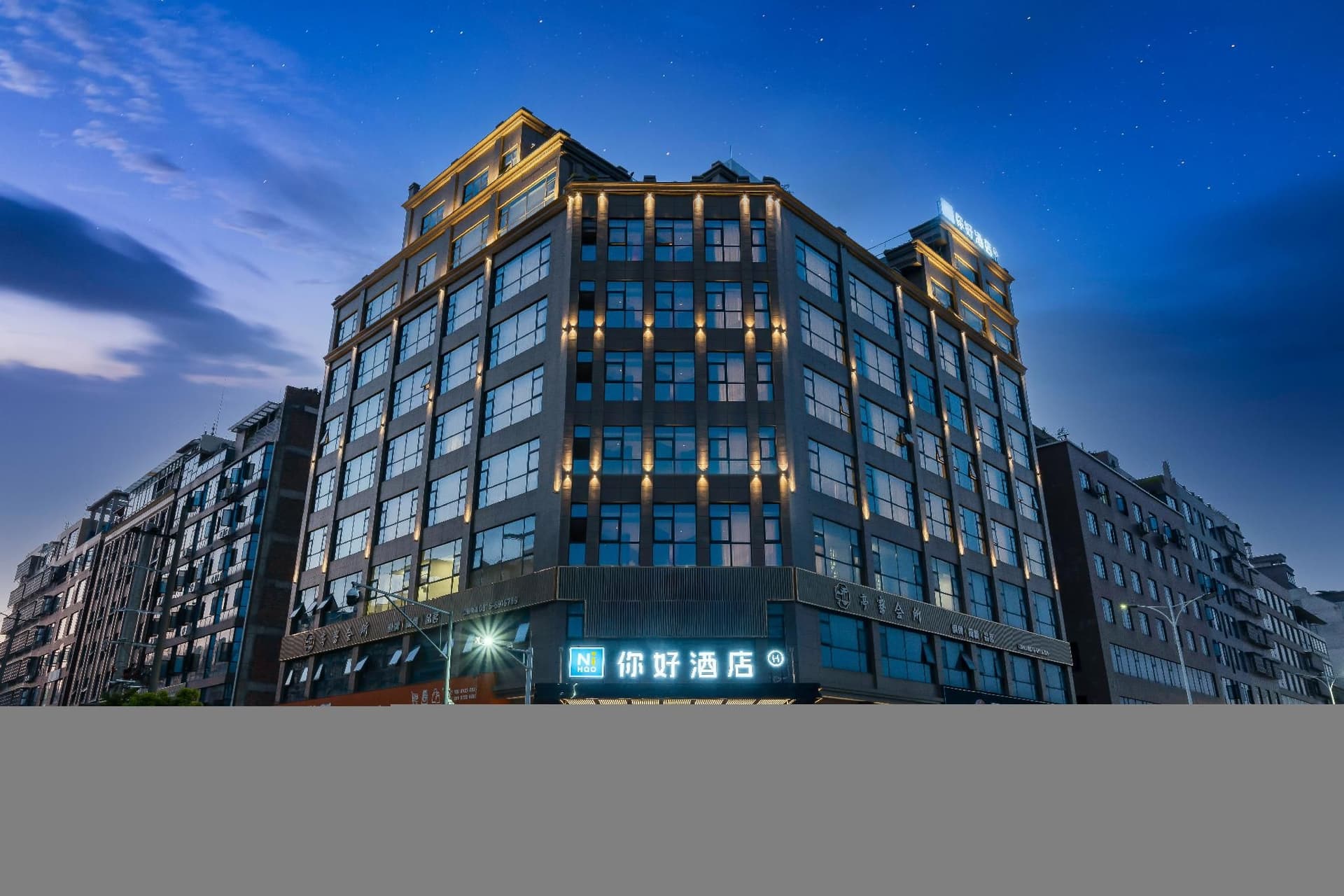 Nihao Hotel Mianyang Economic Development Zone Wanda Nihao Hotel Mianyang Economic Development Zone Wanda