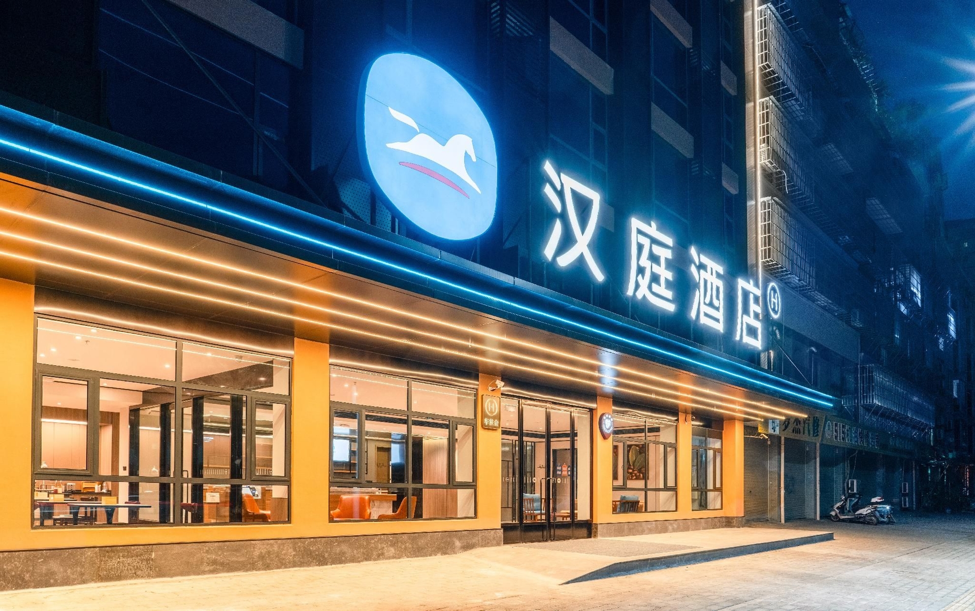 โรงแรมฮันติง เหมียนหยาง พัฒนาเศรษฐกิจ วันดา (Hanting Hotel Mianyang Economic Development Wanda)0