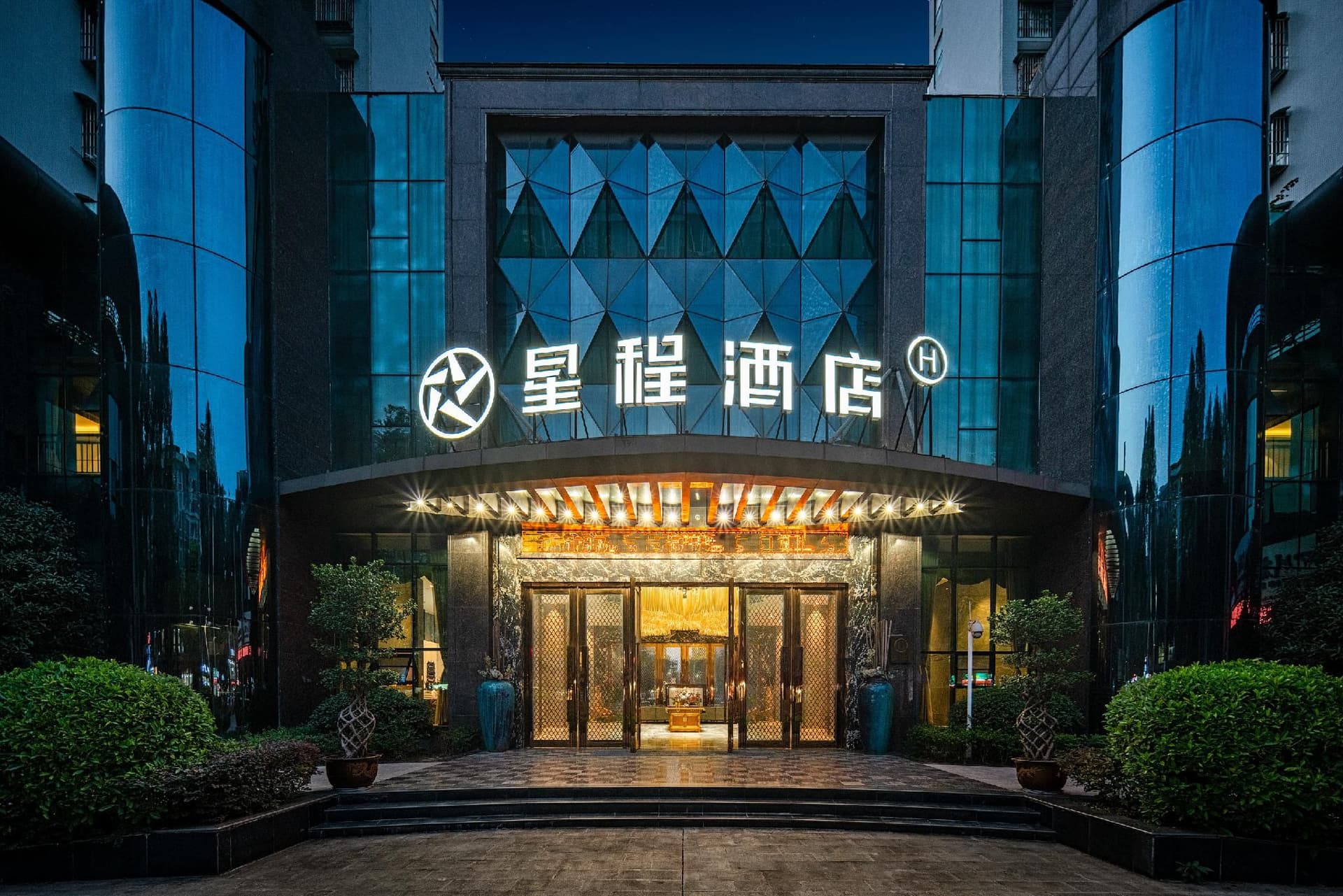 Starway Hotel Mianyang Starway Hotel Mianyang