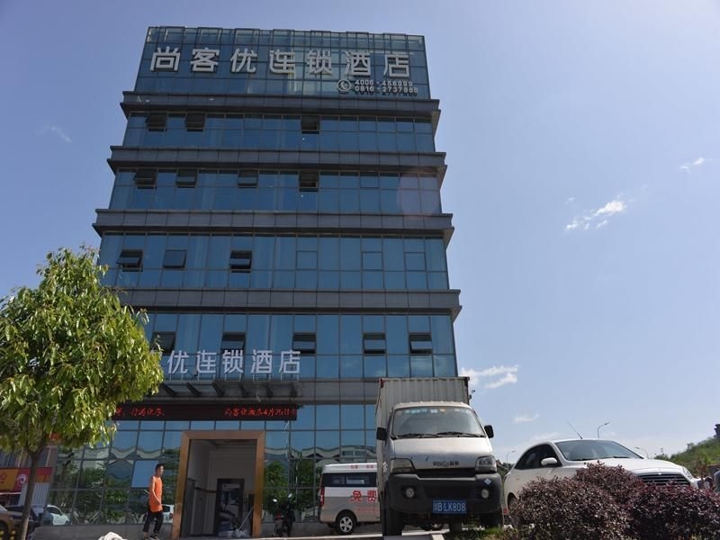 แท็งค์ อินน์ โฮเต็ล เสฉวน เมียนหยาง ยูจงโร้ด แอร์พอร์ต (Thank Inn Hotel Sichuan Mianyang Yuzhong Road Airport)0