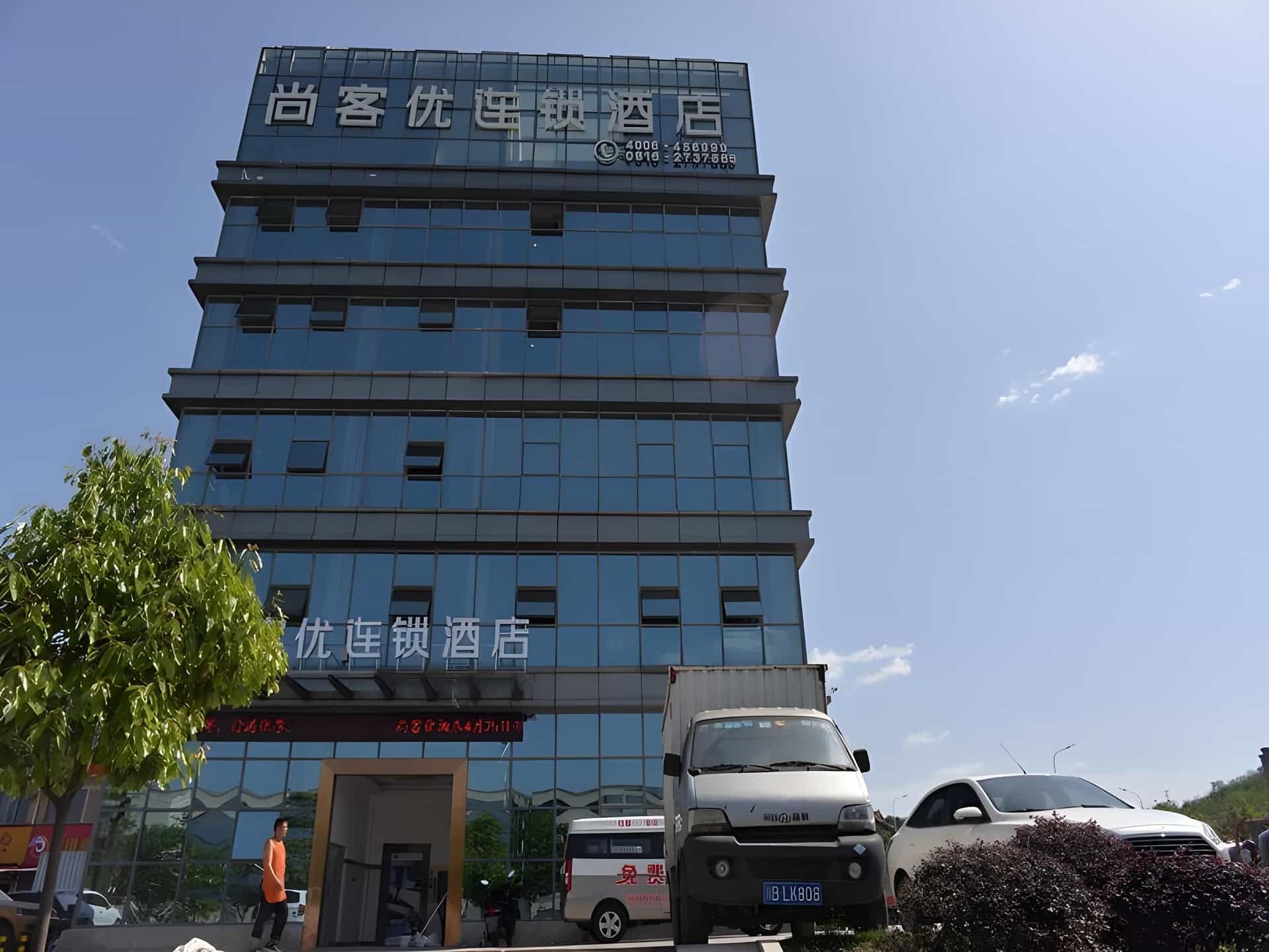 Thank Inn Hotel Sichuan Mianyang Yuzhong Road Airport Thank Inn Hotel Sichuan Mianyang Yuzhong Road Airport