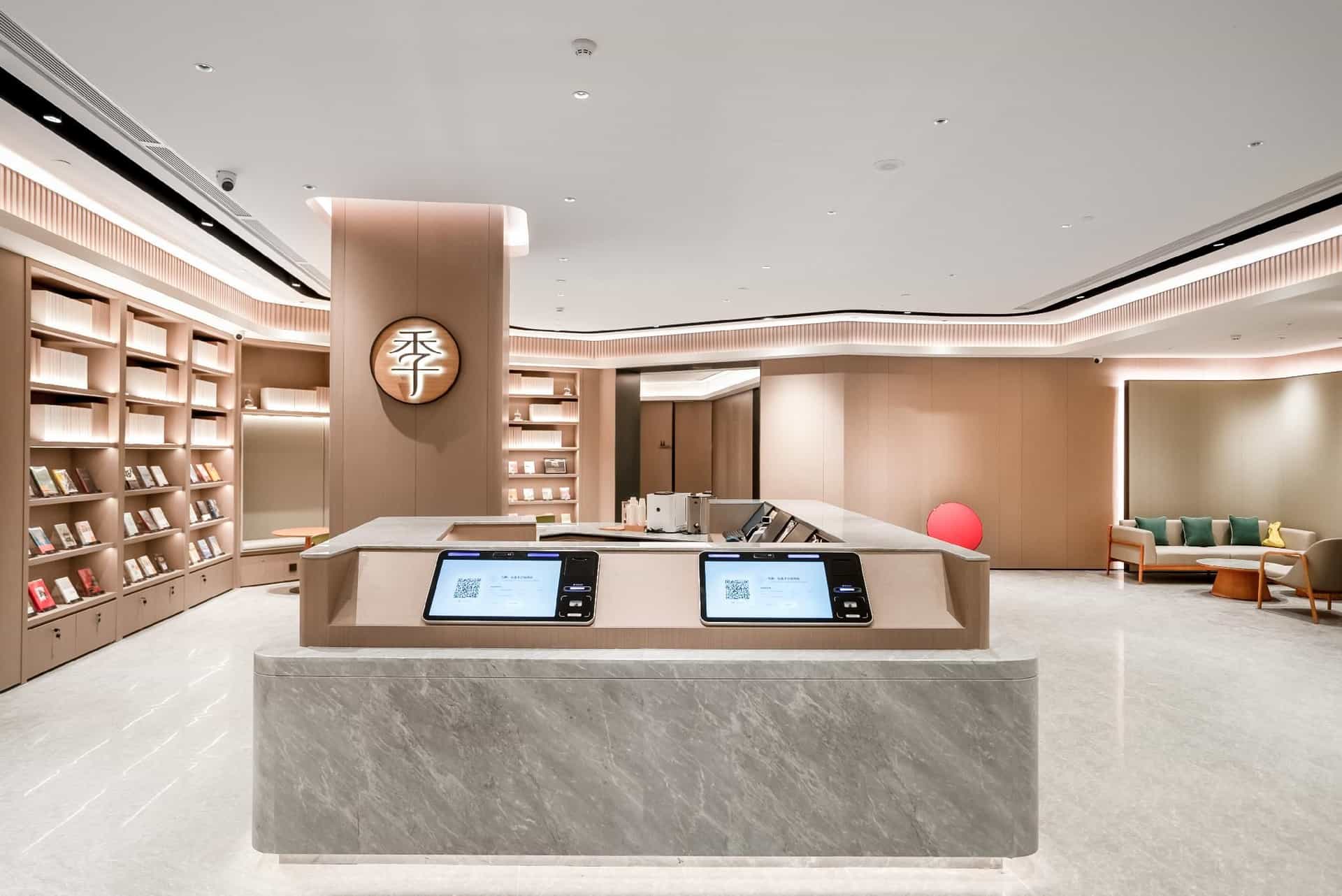 Ji Hotel Mianyang Wangfujing Ji Hotel Mianyang Wangfujing