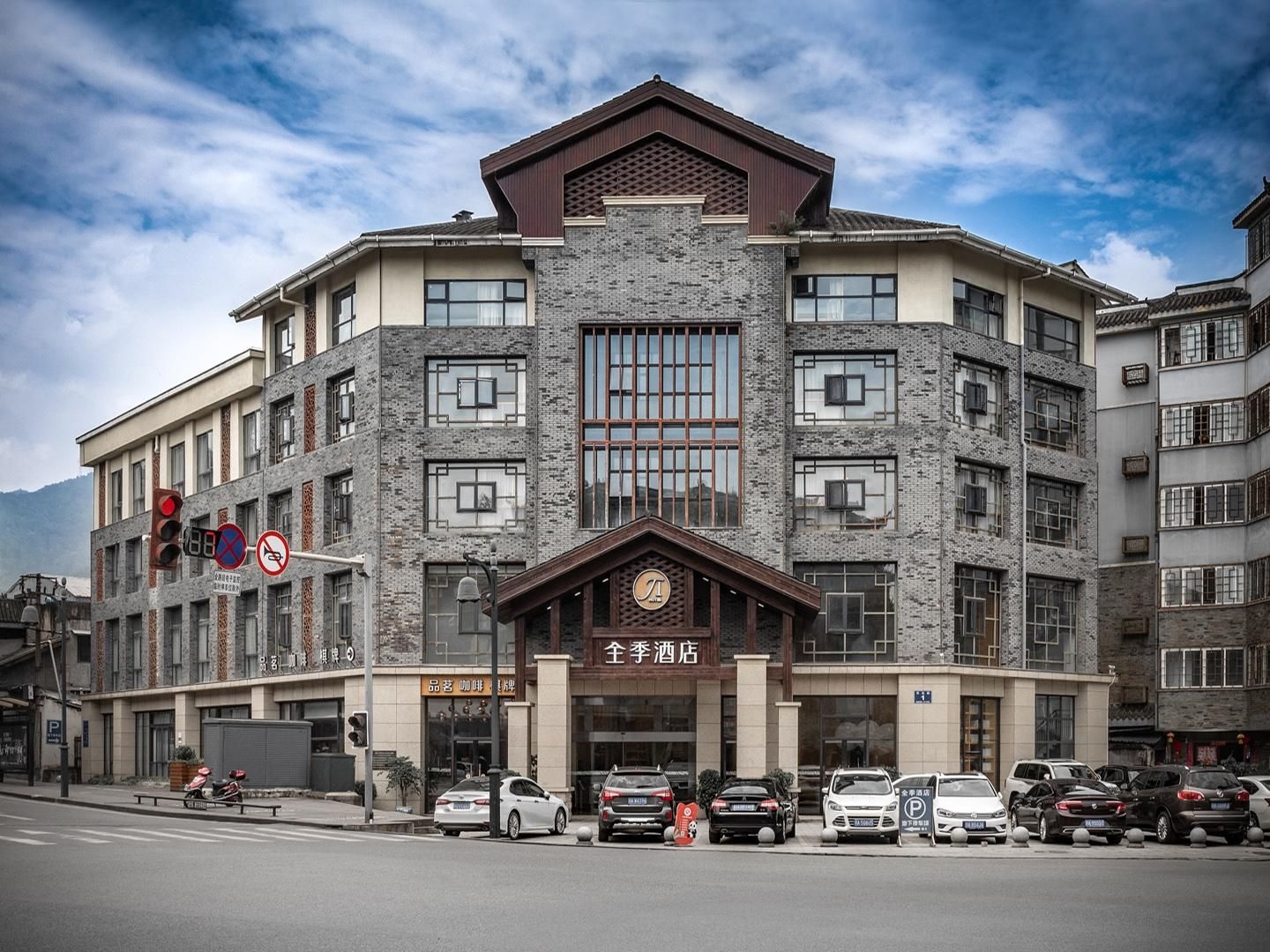 Ji Hotel Dujiangyan0