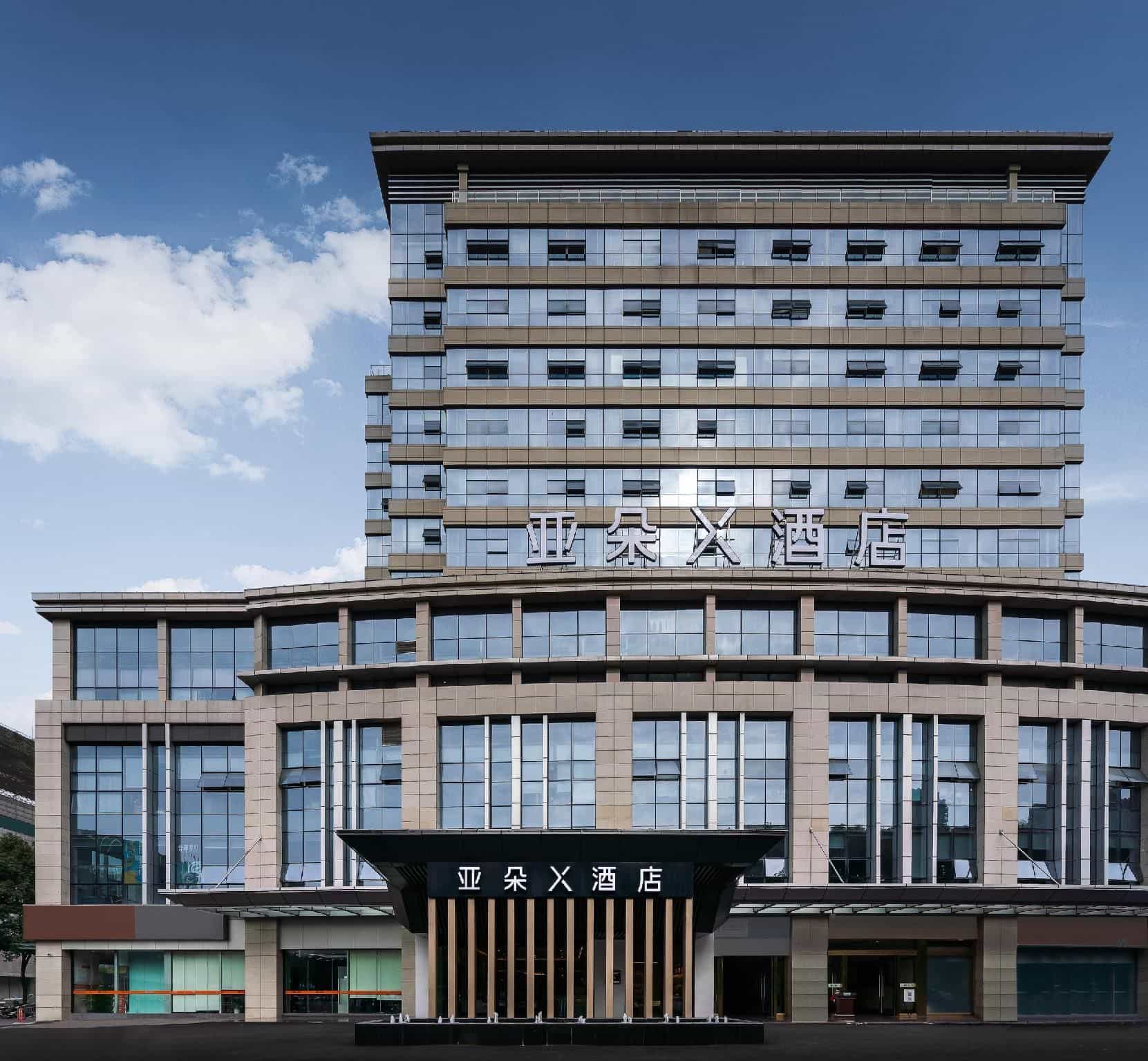 Atour X Hotel Mianyang High Tech Zone Atour X Hotel Mianyang High Tech Zone