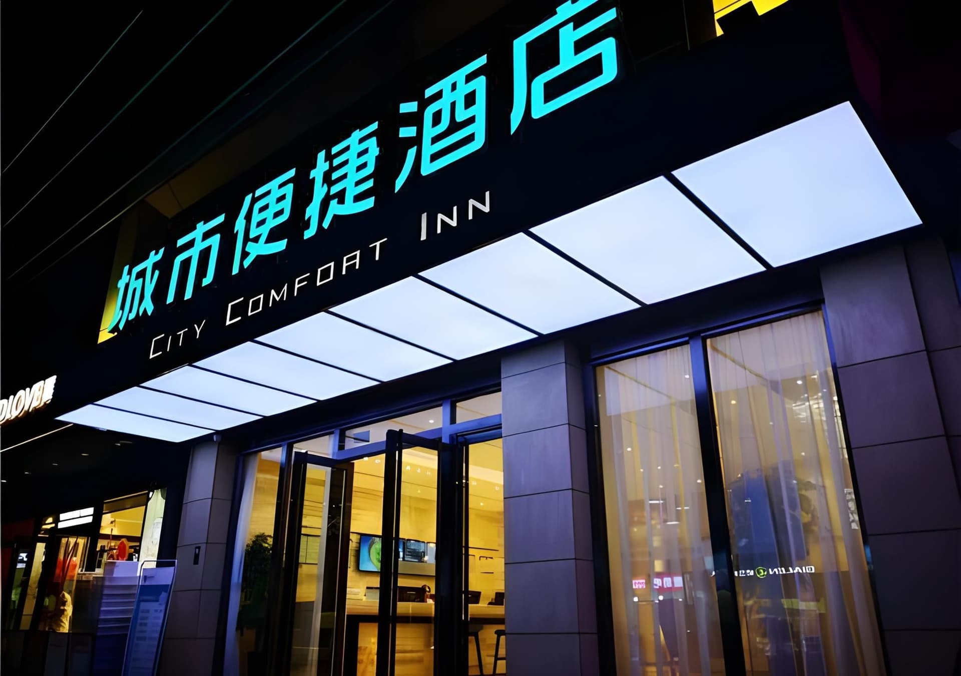 City Comfort Inn Mianyang Southwest University Of Science And Technology City Comfort Inn Mianyang Southwest University Of Science And Technology