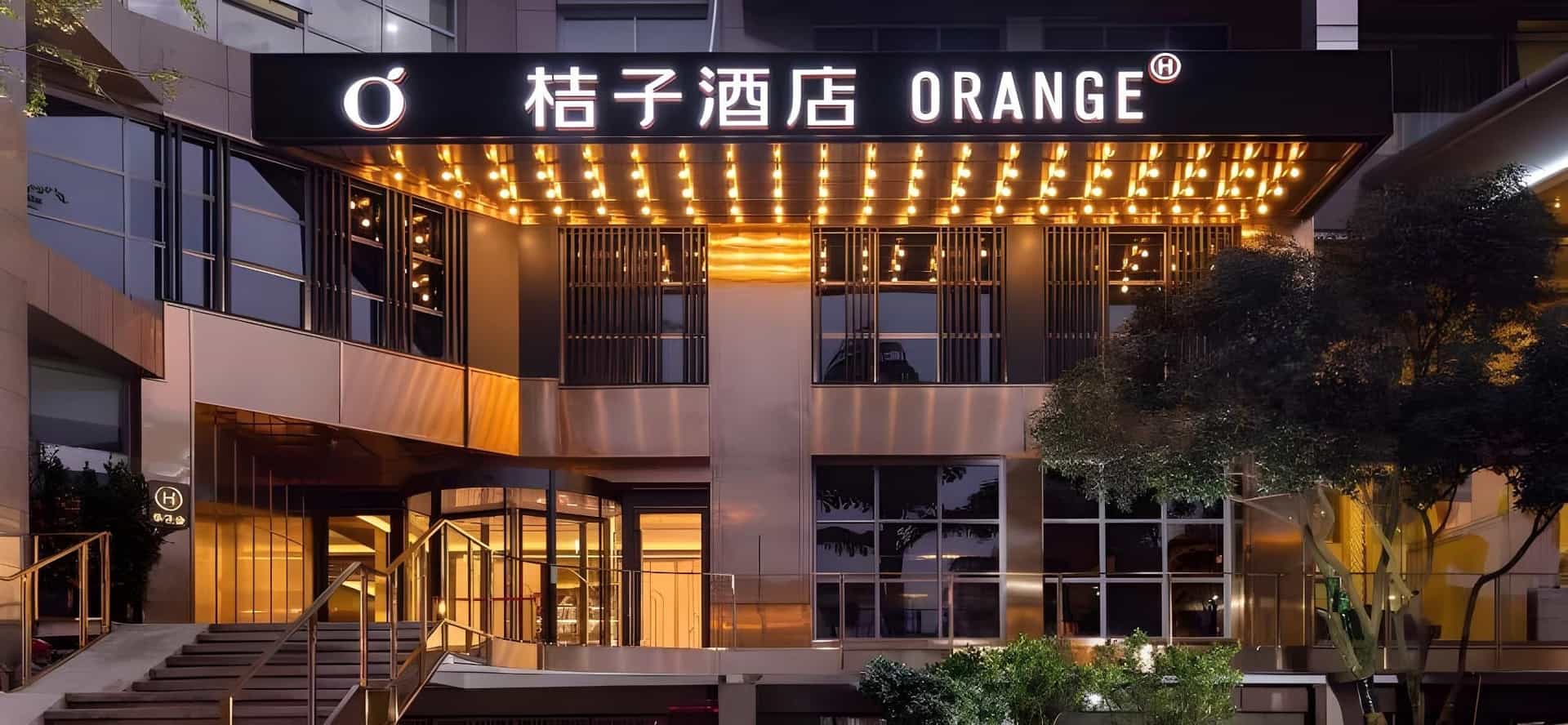Orange Hotel Emeishan Hot Spring