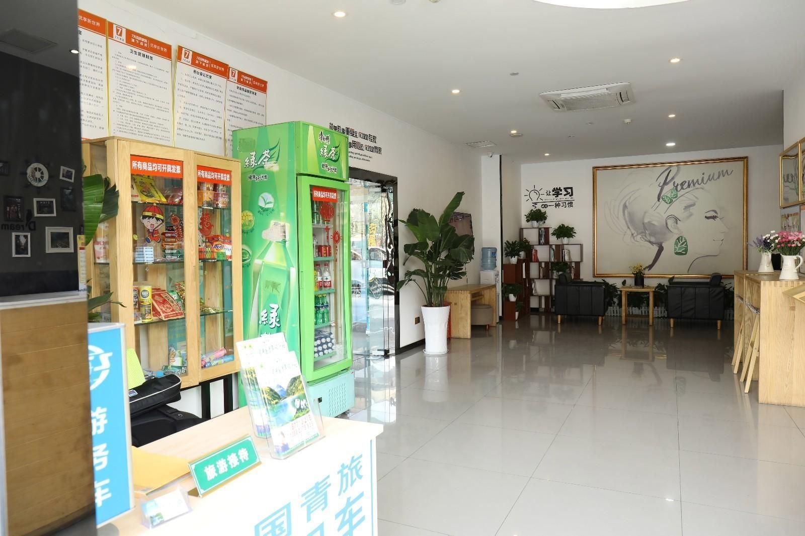 7 Days Premium Chengdu Du Fu Cottage Southwestern University of Finance Metro Station2