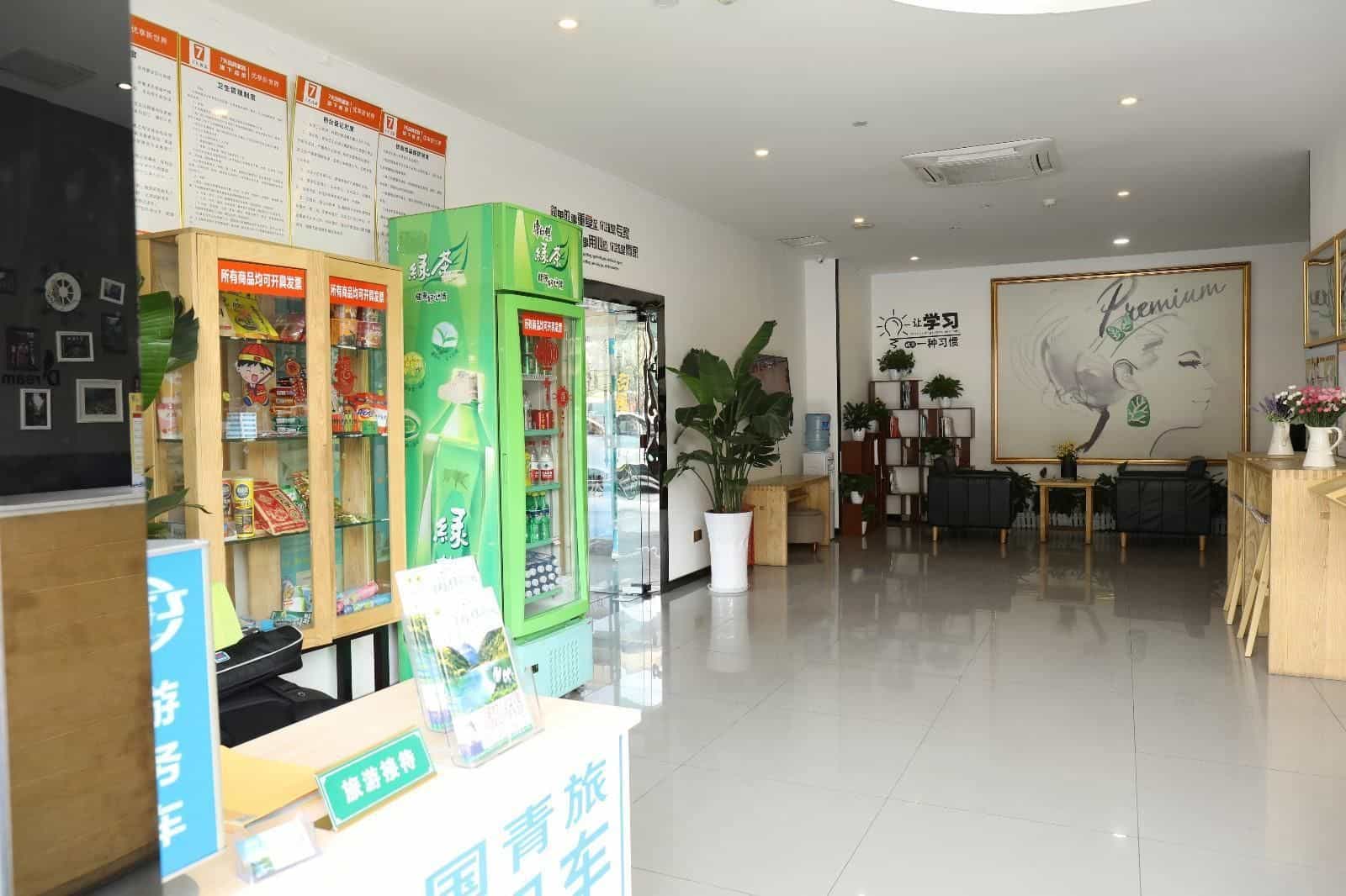 7 Days Premium Chengdu Du Fu Cottage Southwestern University of Finance Metro Station 7 Days Premium Chengdu Du Fu Cottage Southwestern University of Finance Metro Station